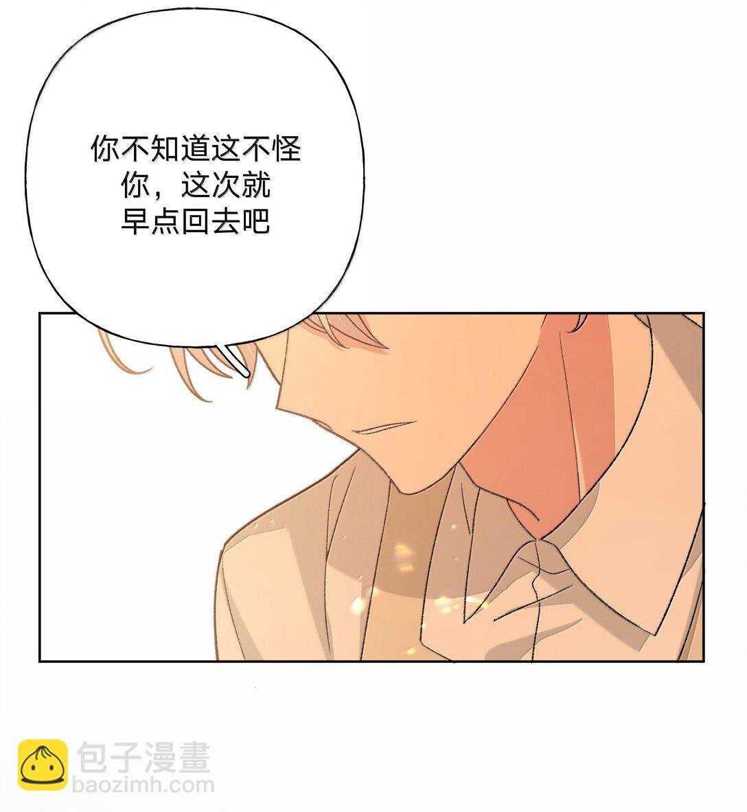 121 我们会离开