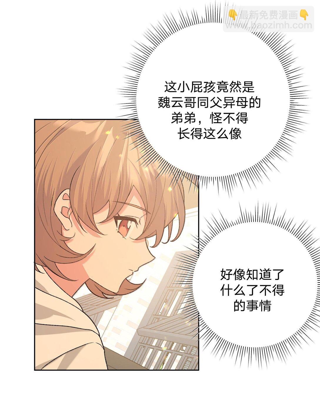 121 我们会离开
