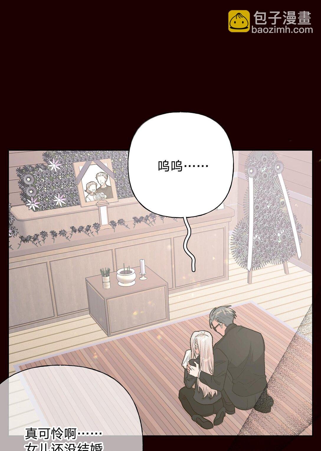 121 我们会离开