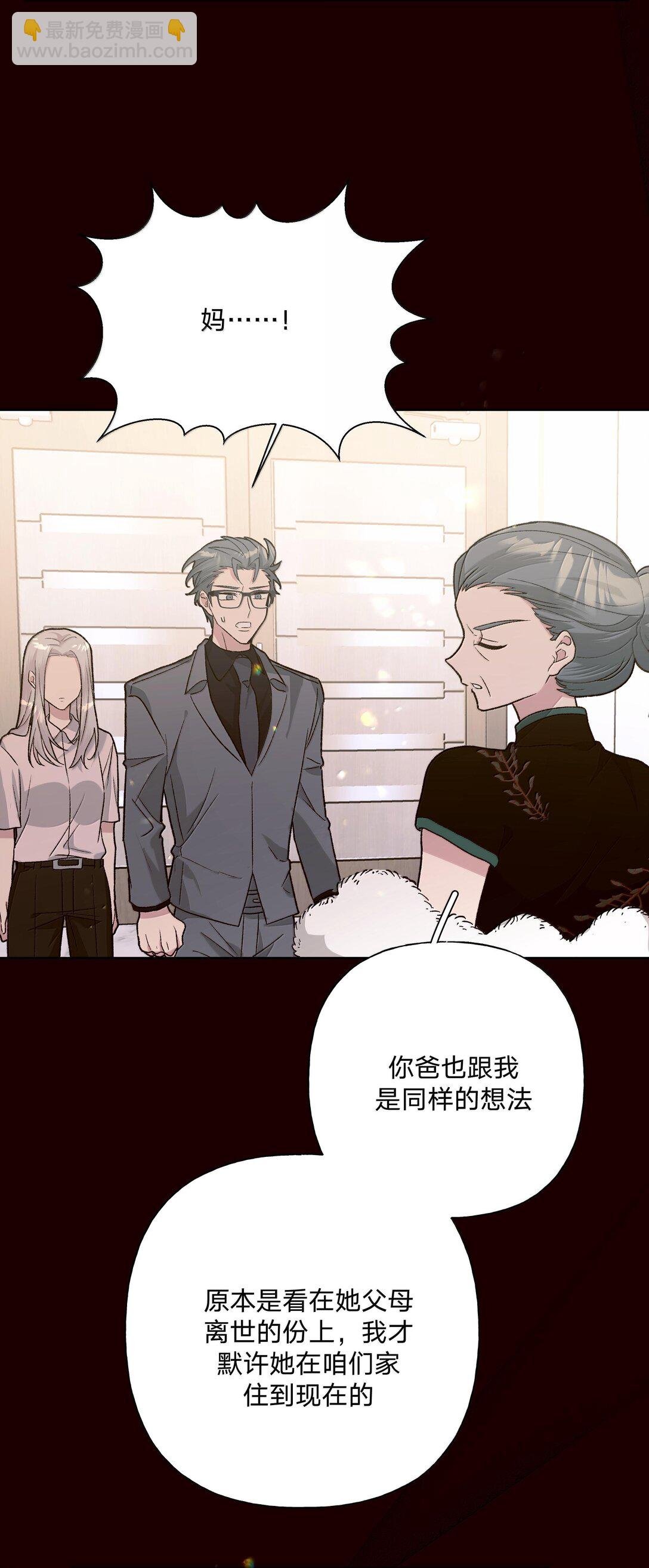 121 我们会离开
