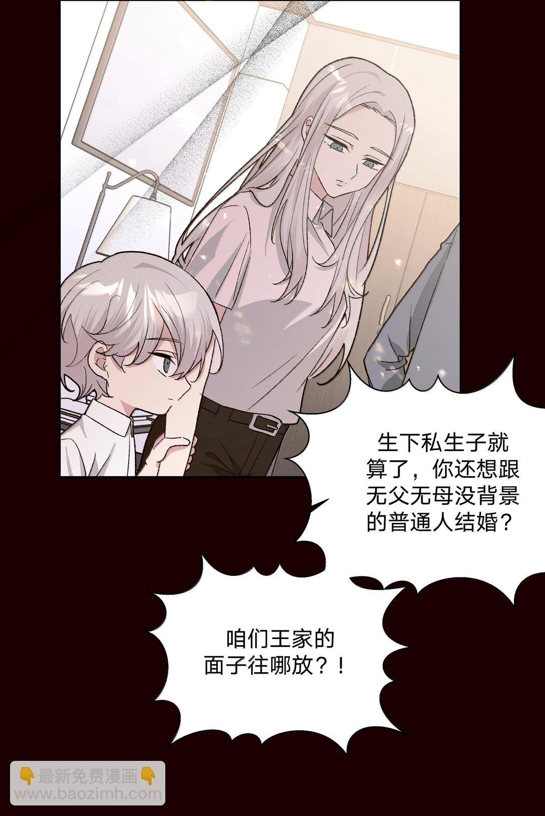 121 我们会离开