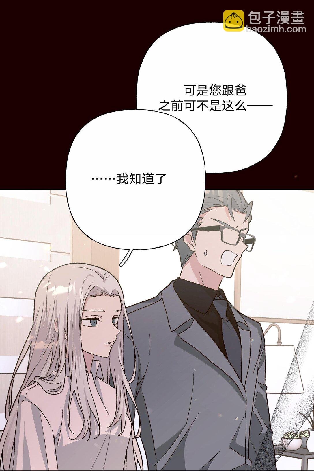 121 我们会离开