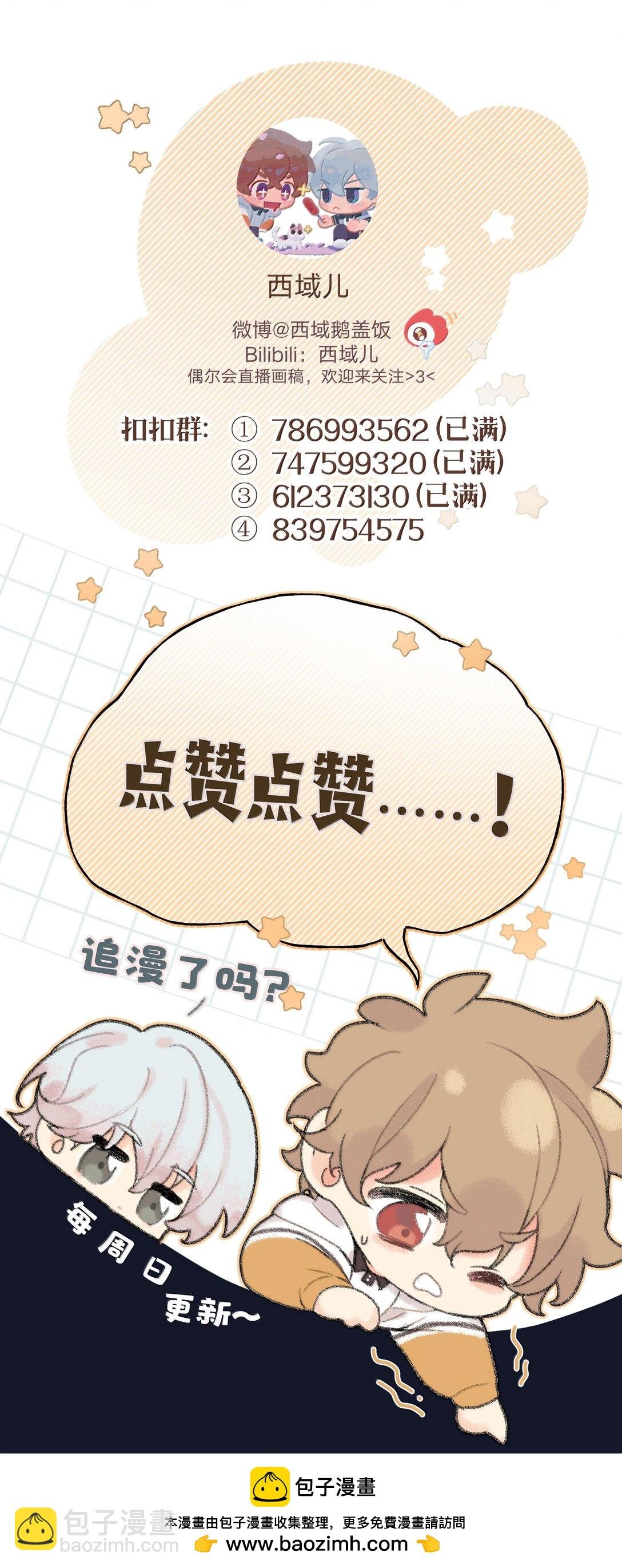 121 我们会离开