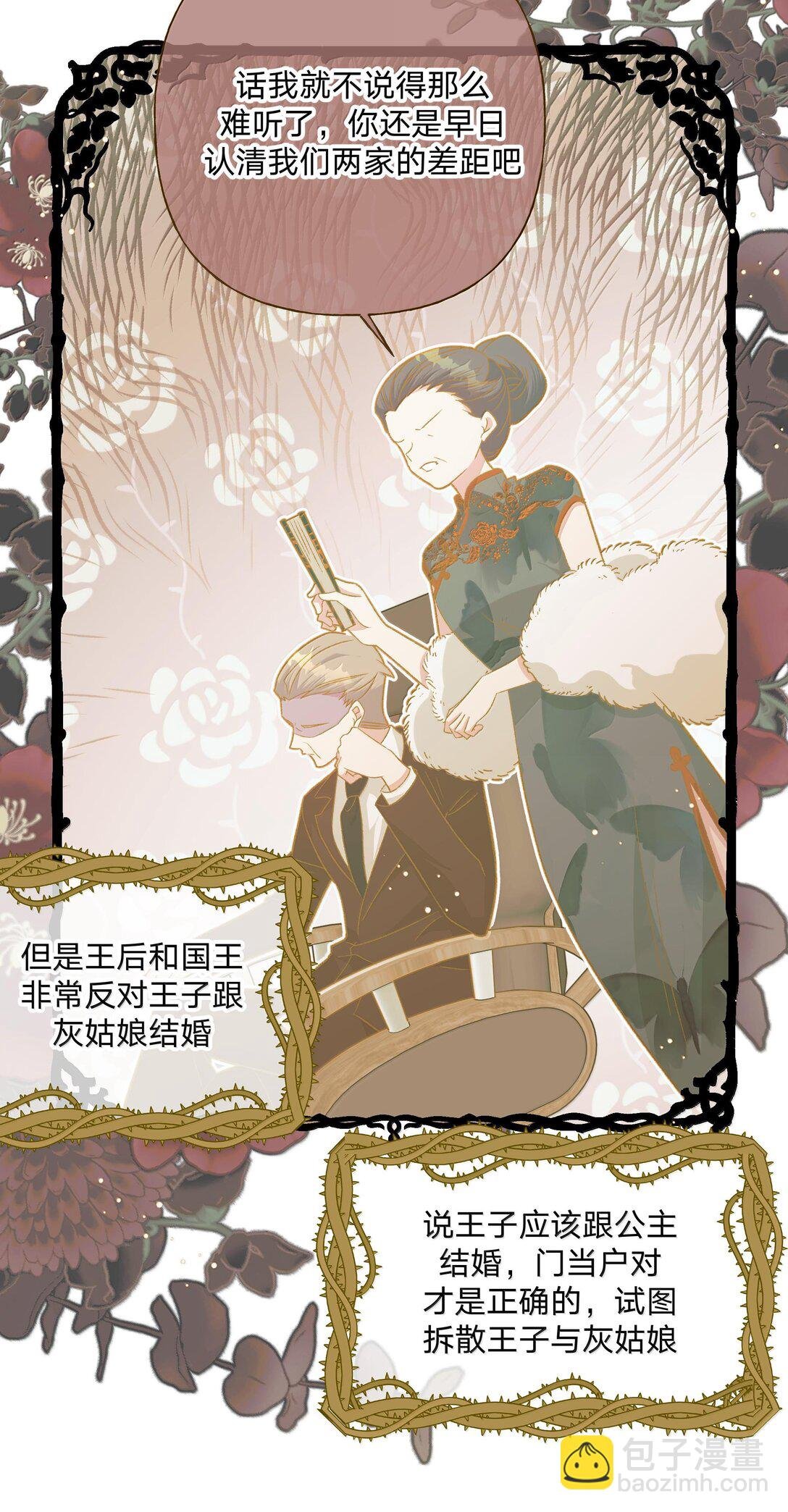 122 不要再接触