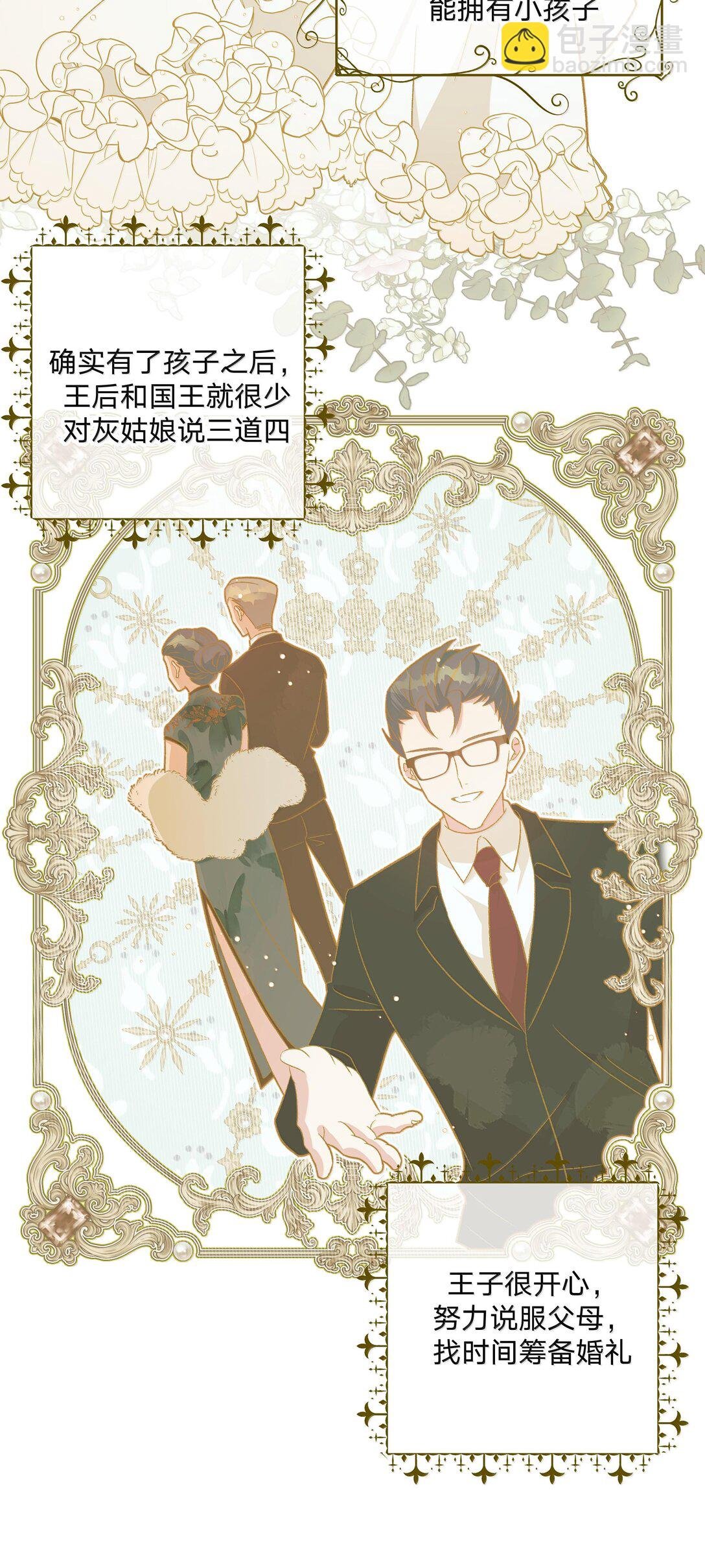 122 不要再接触