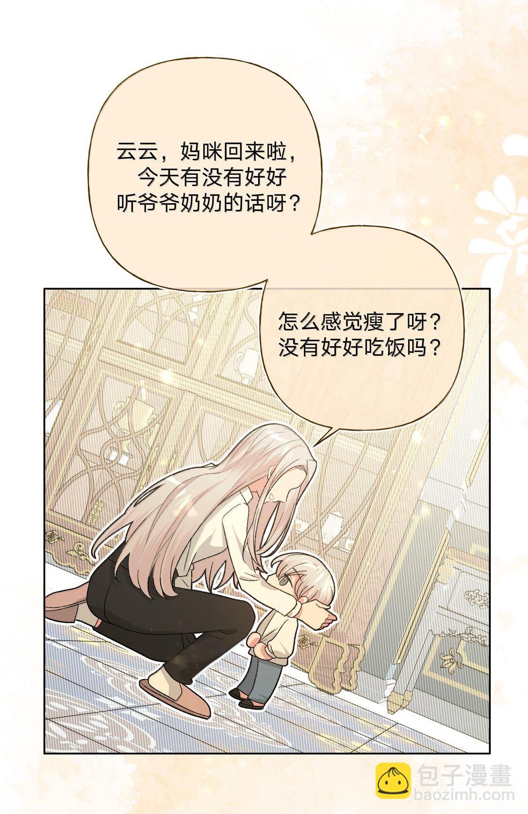 122 不要再接触