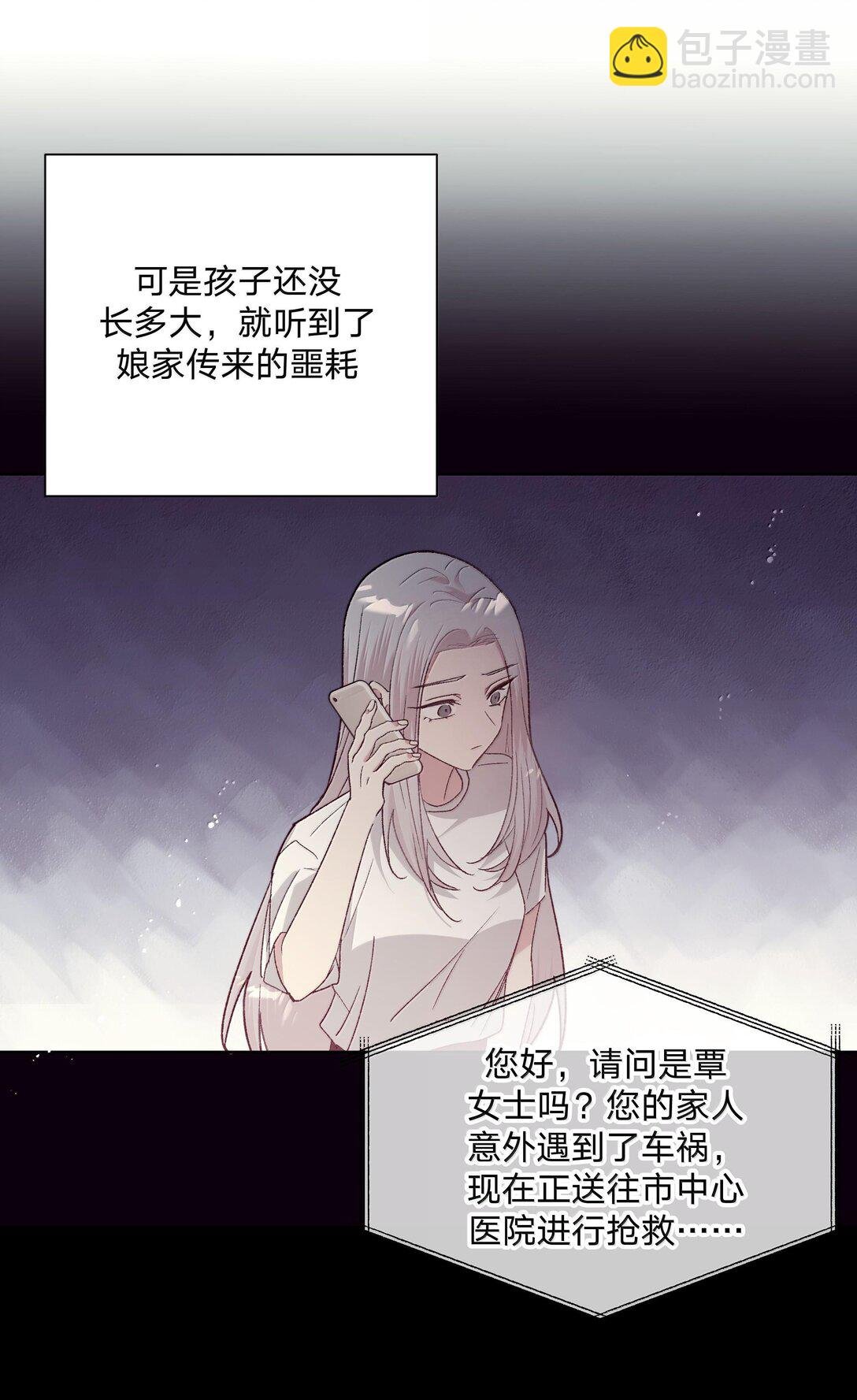 122 不要再接触