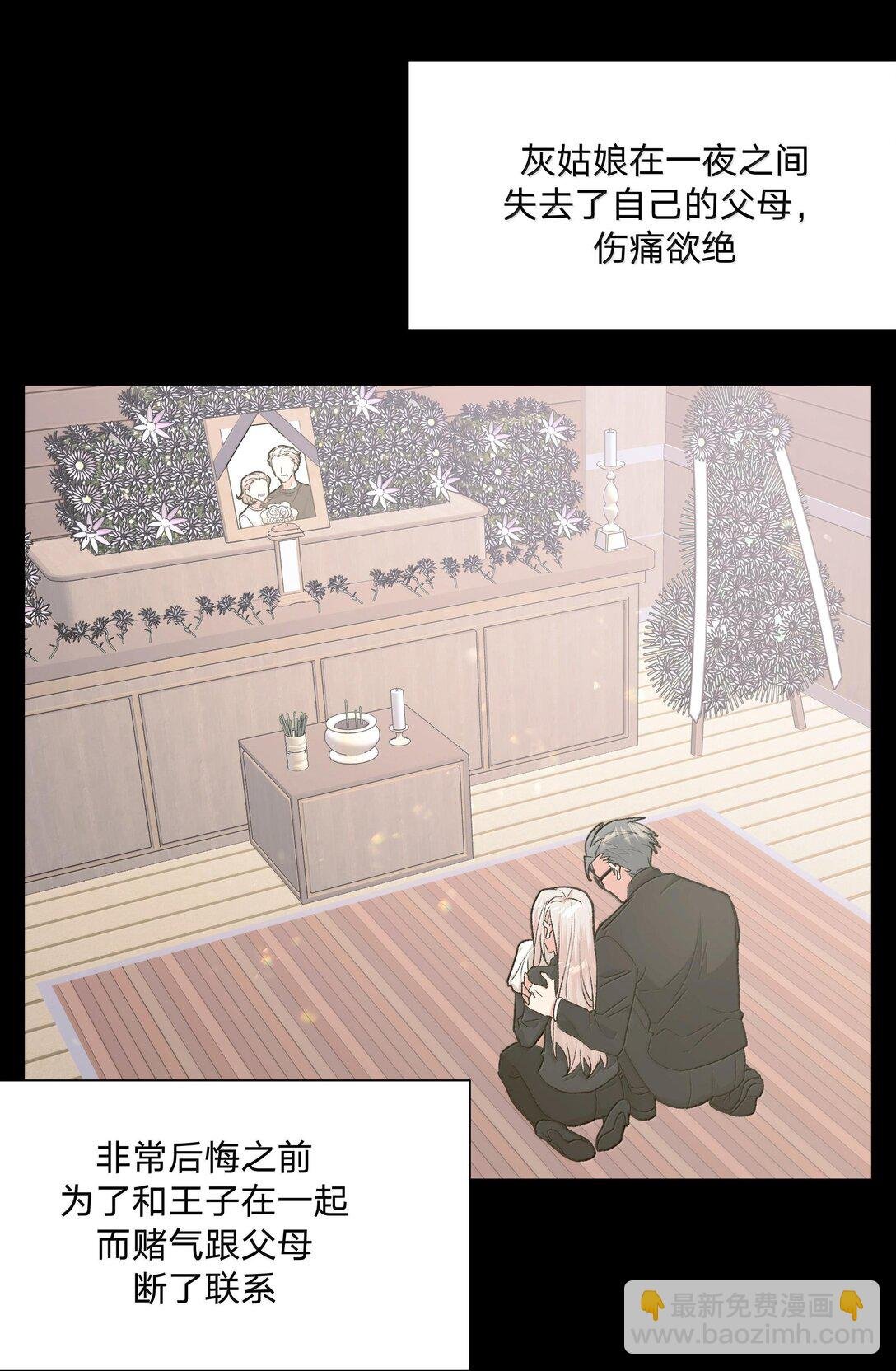 122 不要再接触
