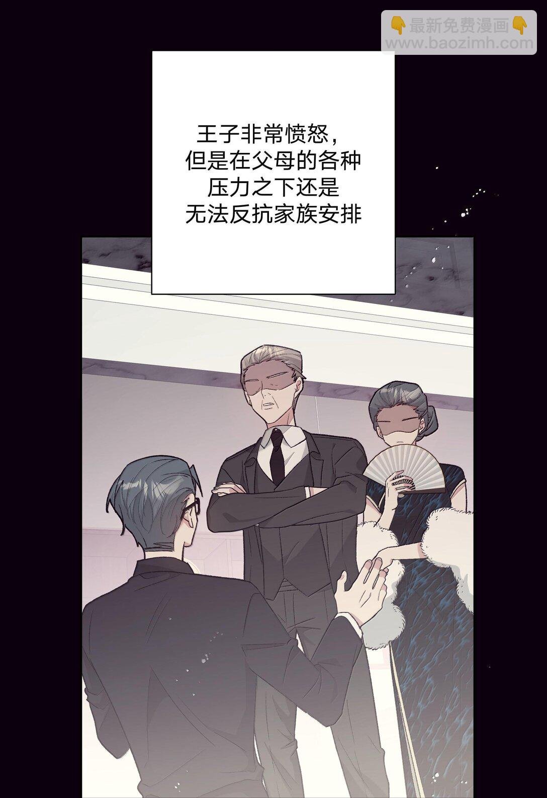 122 不要再接触