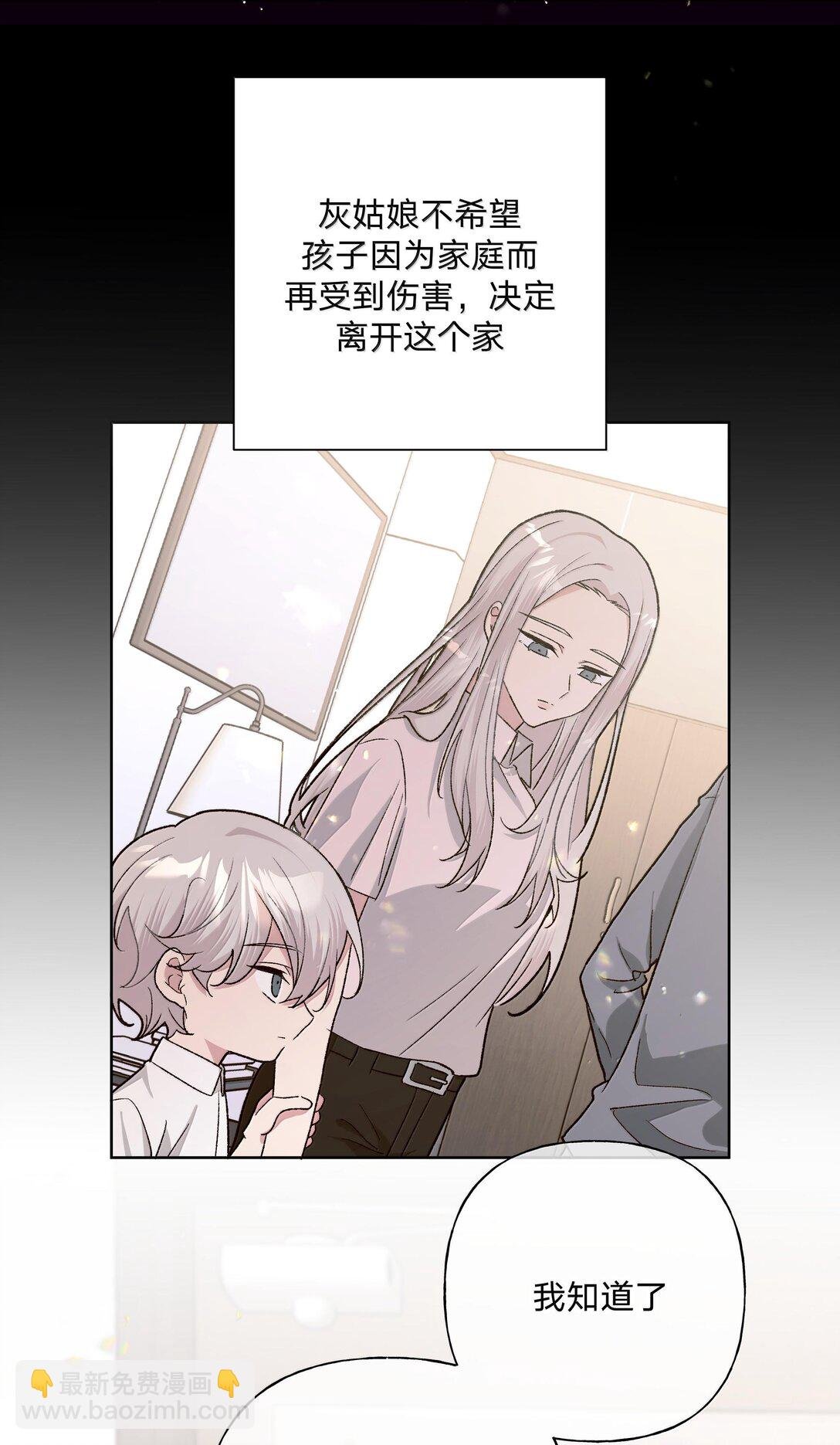 122 不要再接触