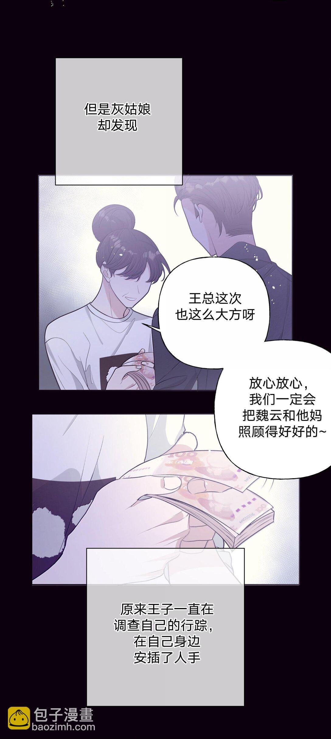 122 不要再接触