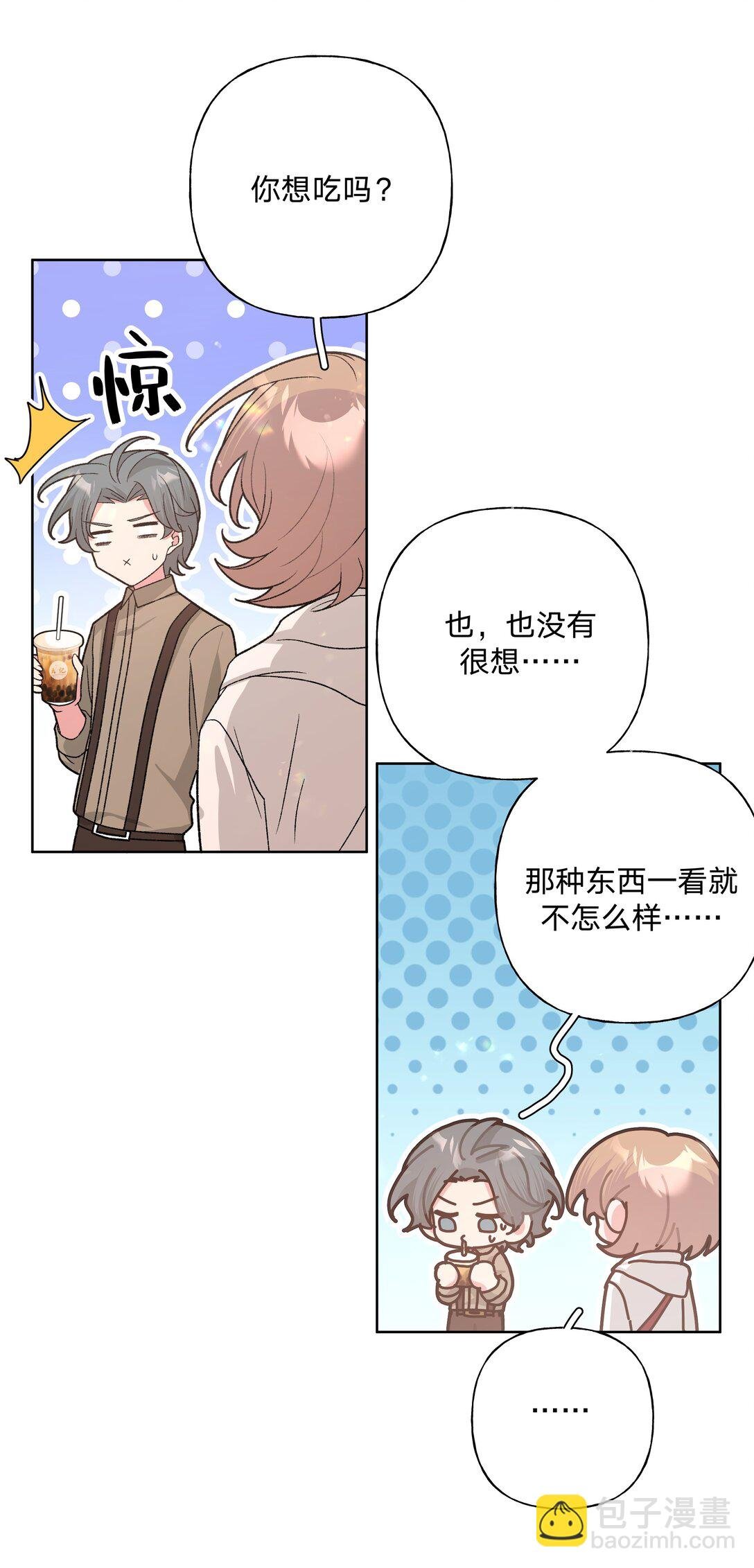123 还挺乖