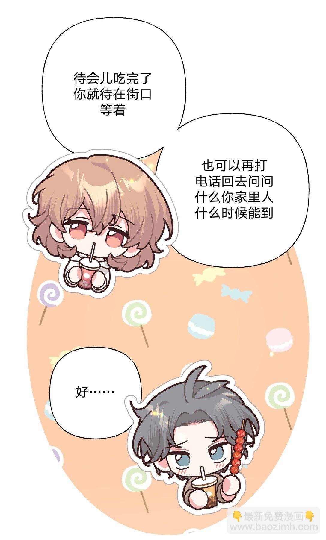 123 还挺乖