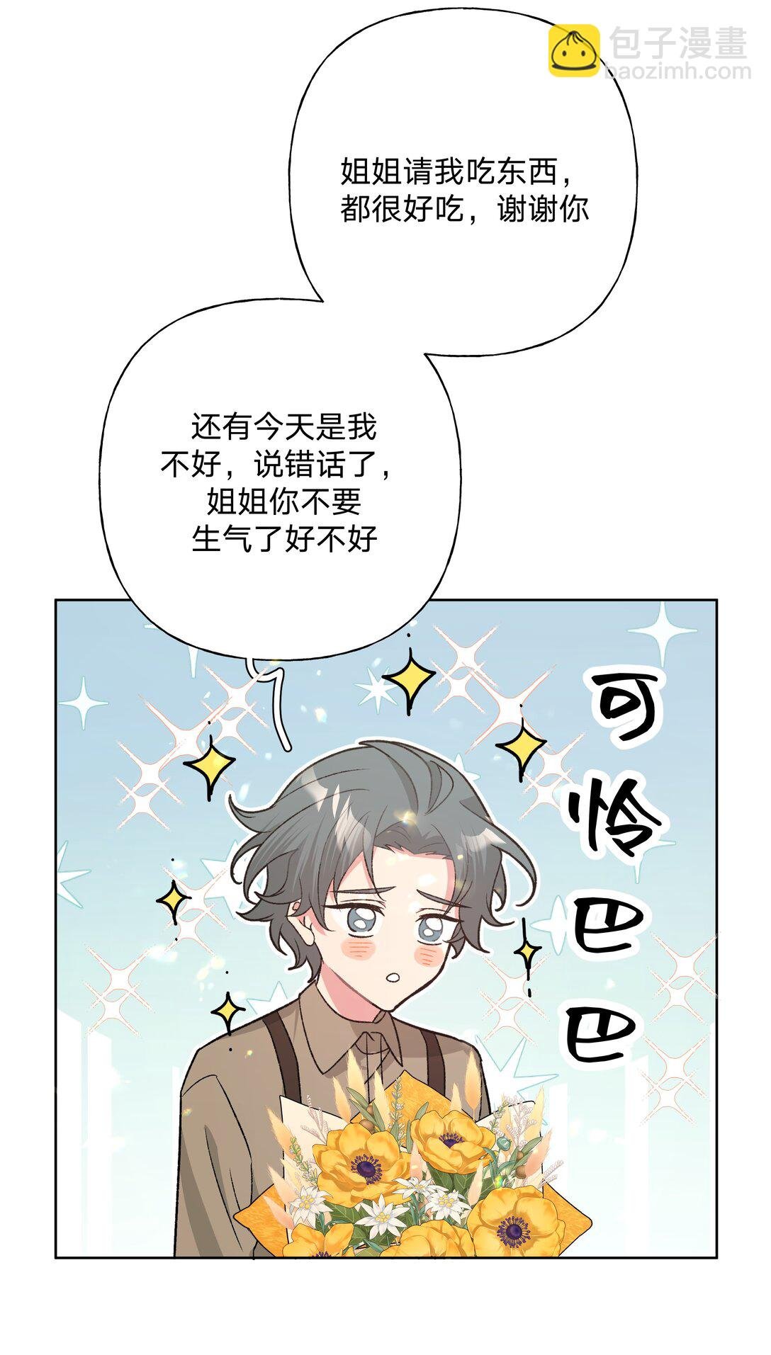 123 还挺乖