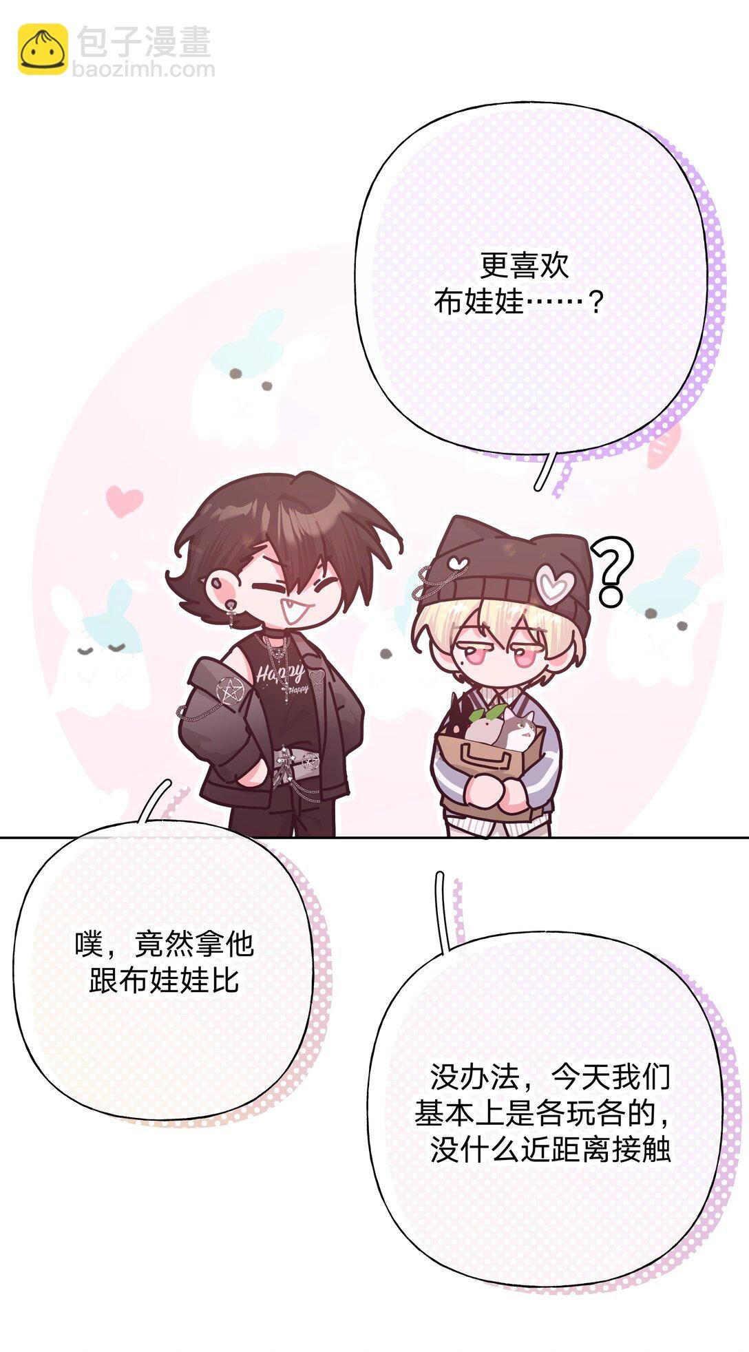 123 还挺乖