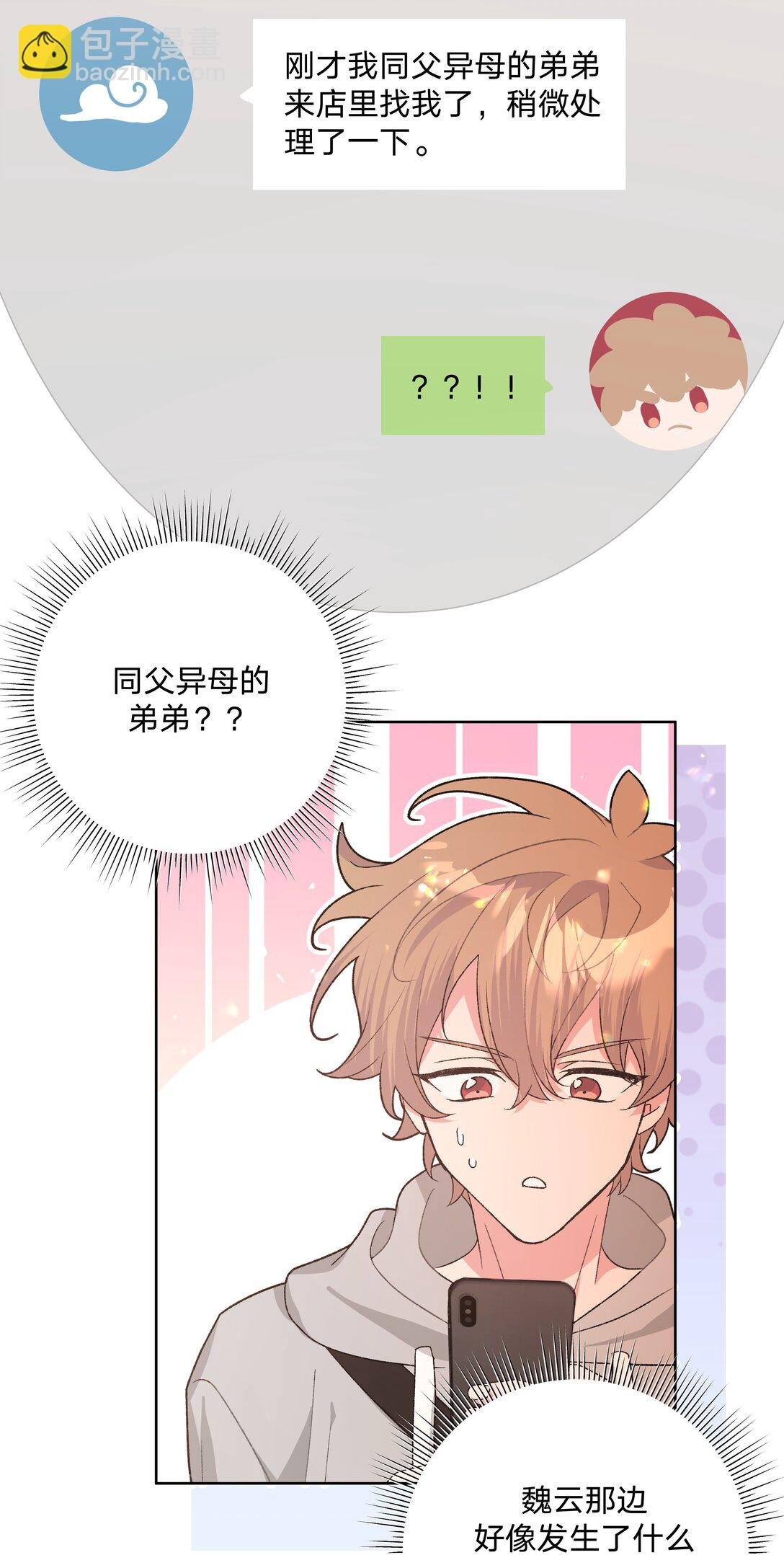 123 还挺乖