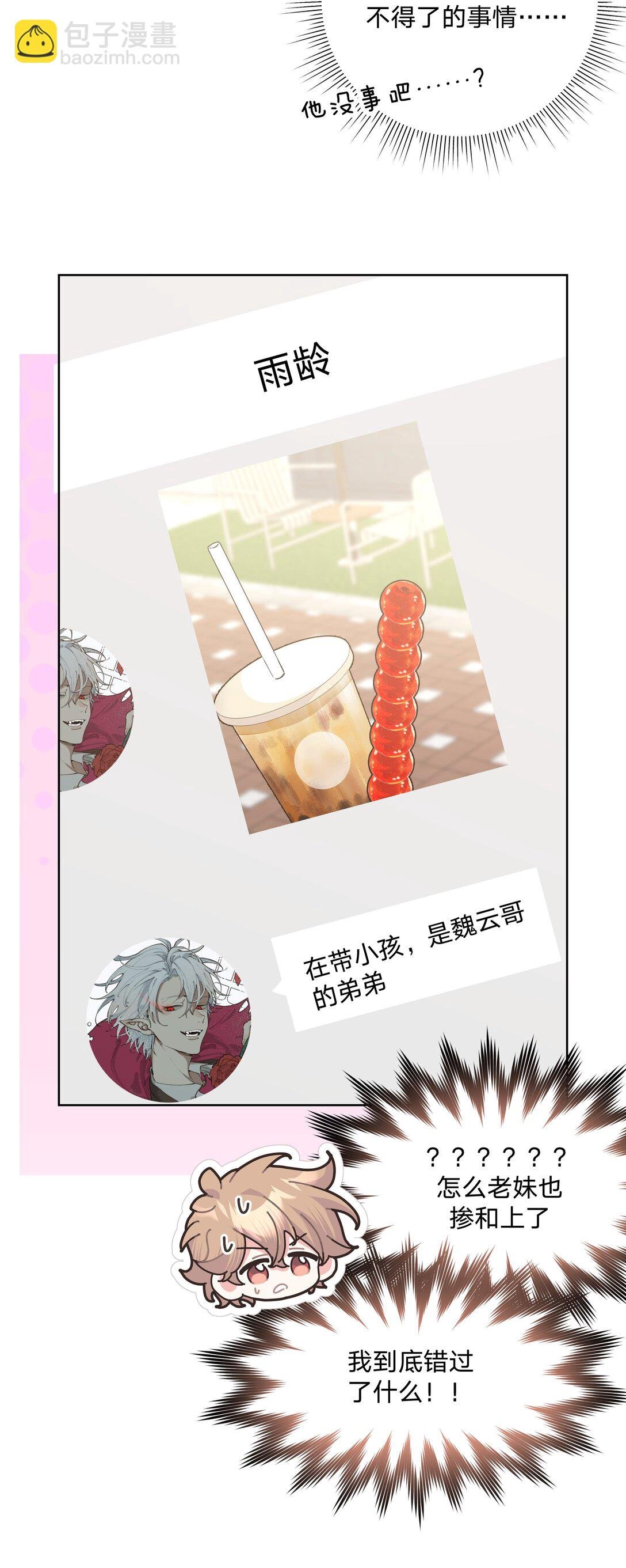 123 还挺乖