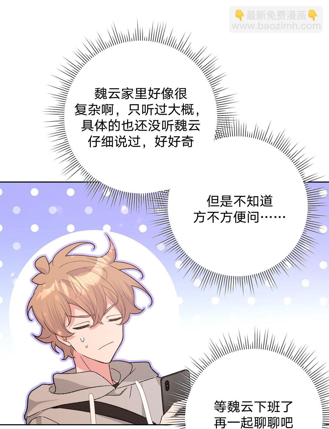 123 还挺乖