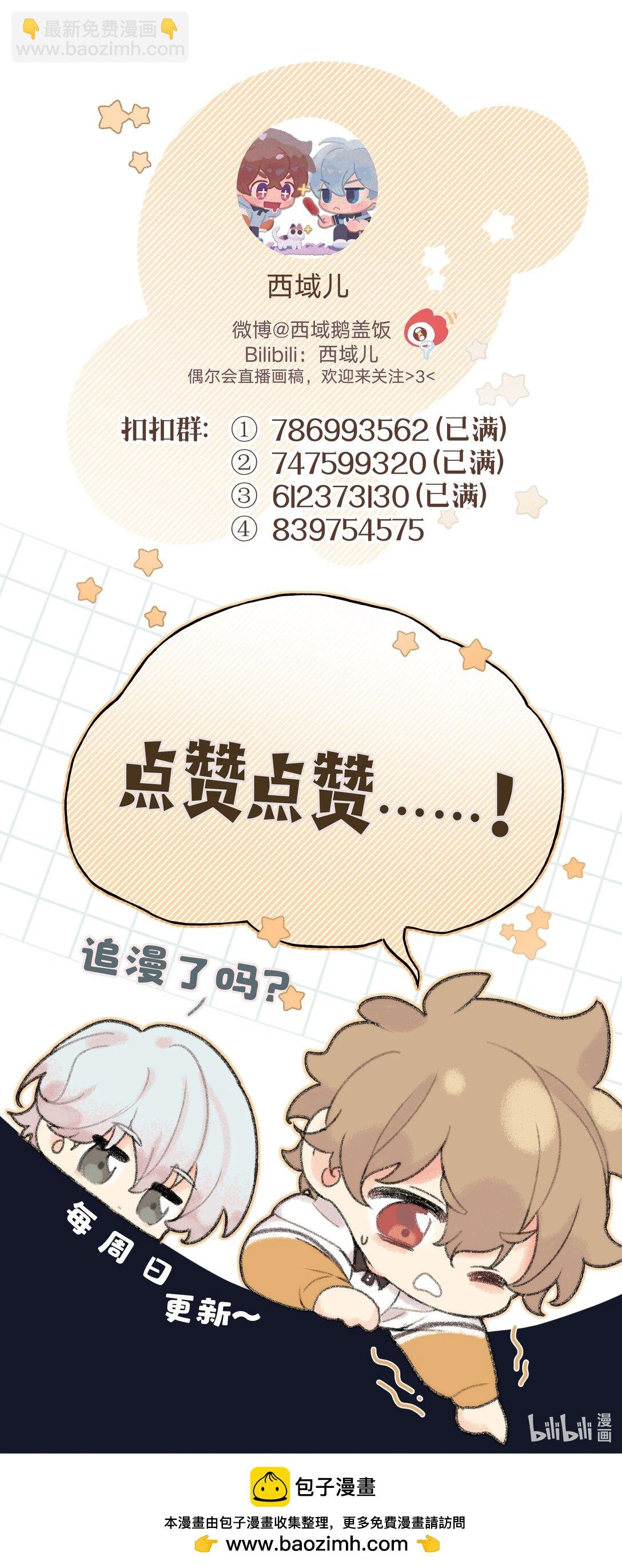 123 还挺乖