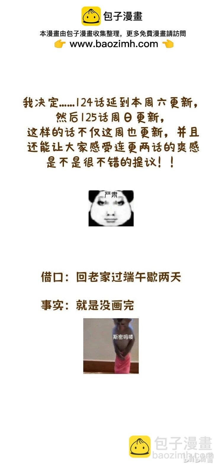 端午 快乐