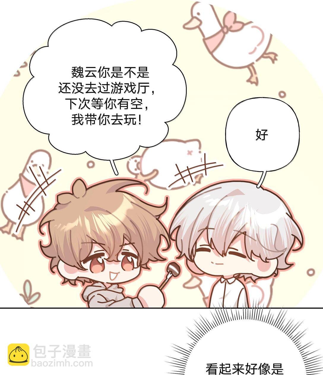 124 好大一棵树