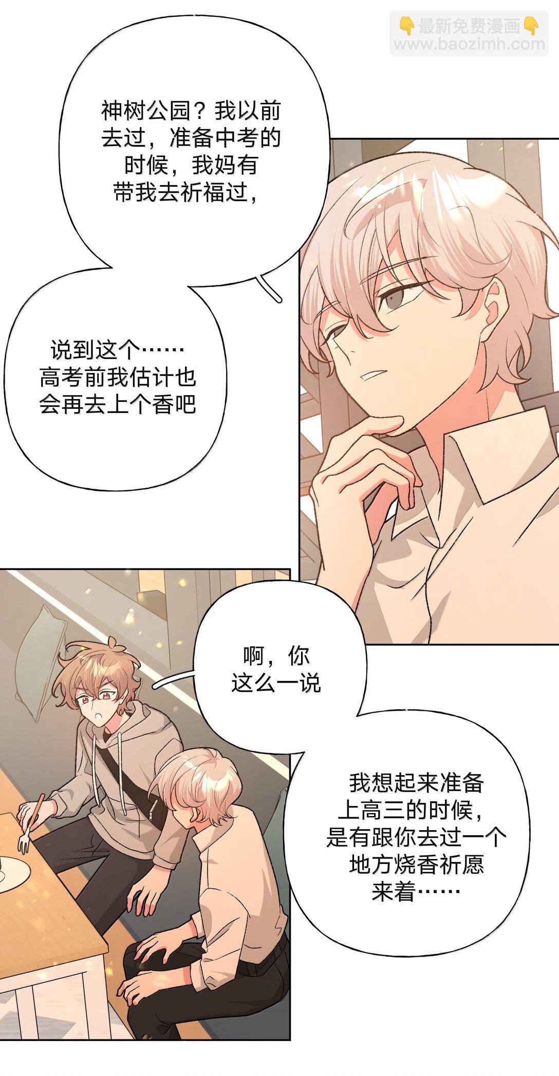 124 好大一棵树