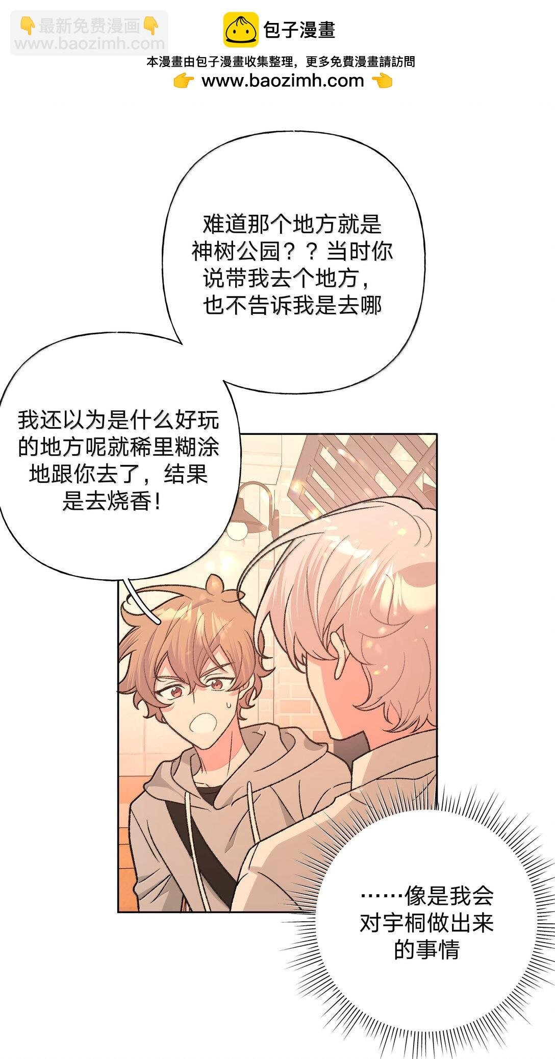 124 好大一棵树