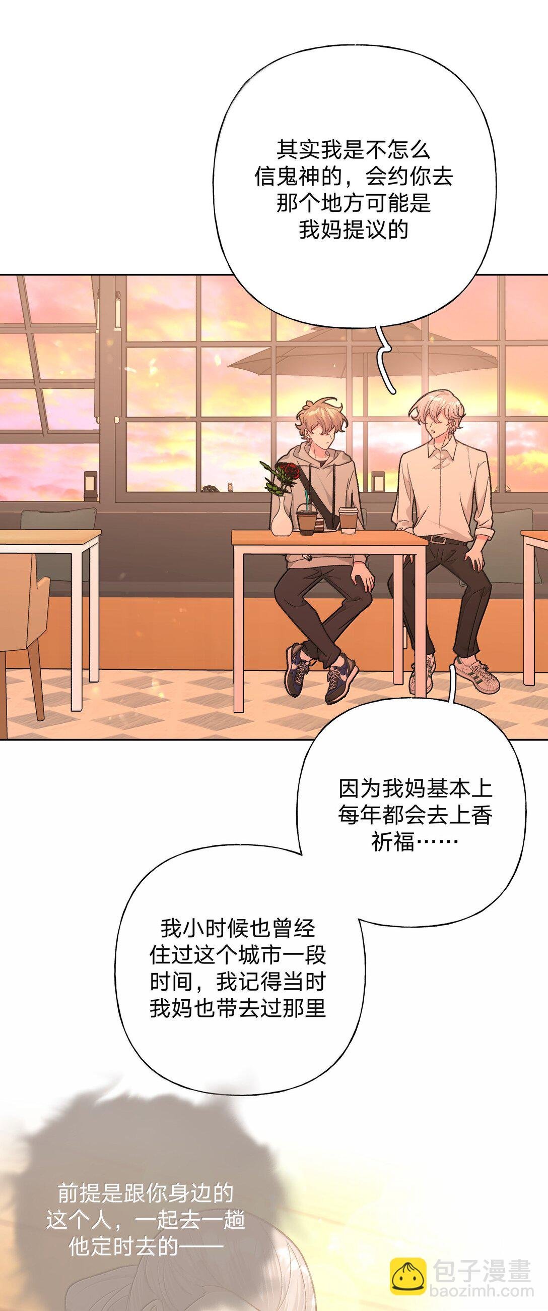 124 好大一棵树