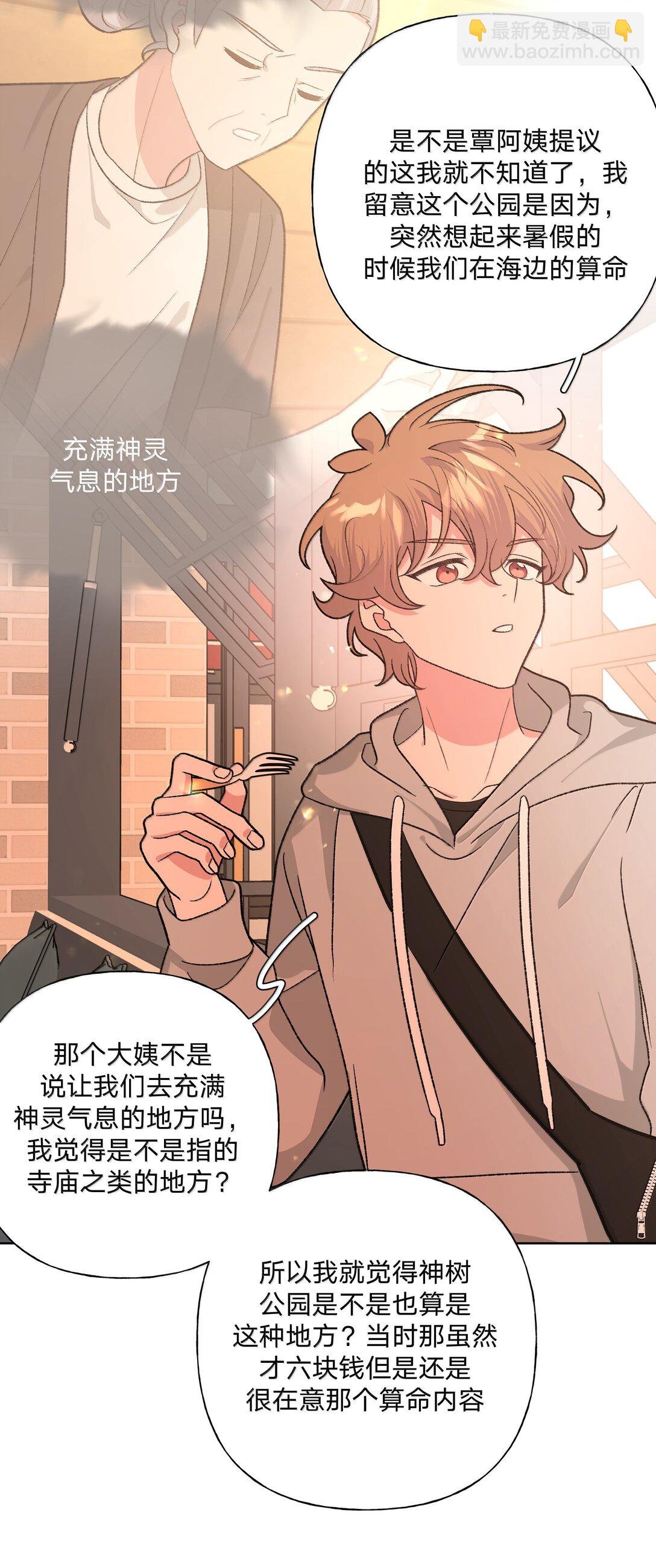 124 好大一棵树