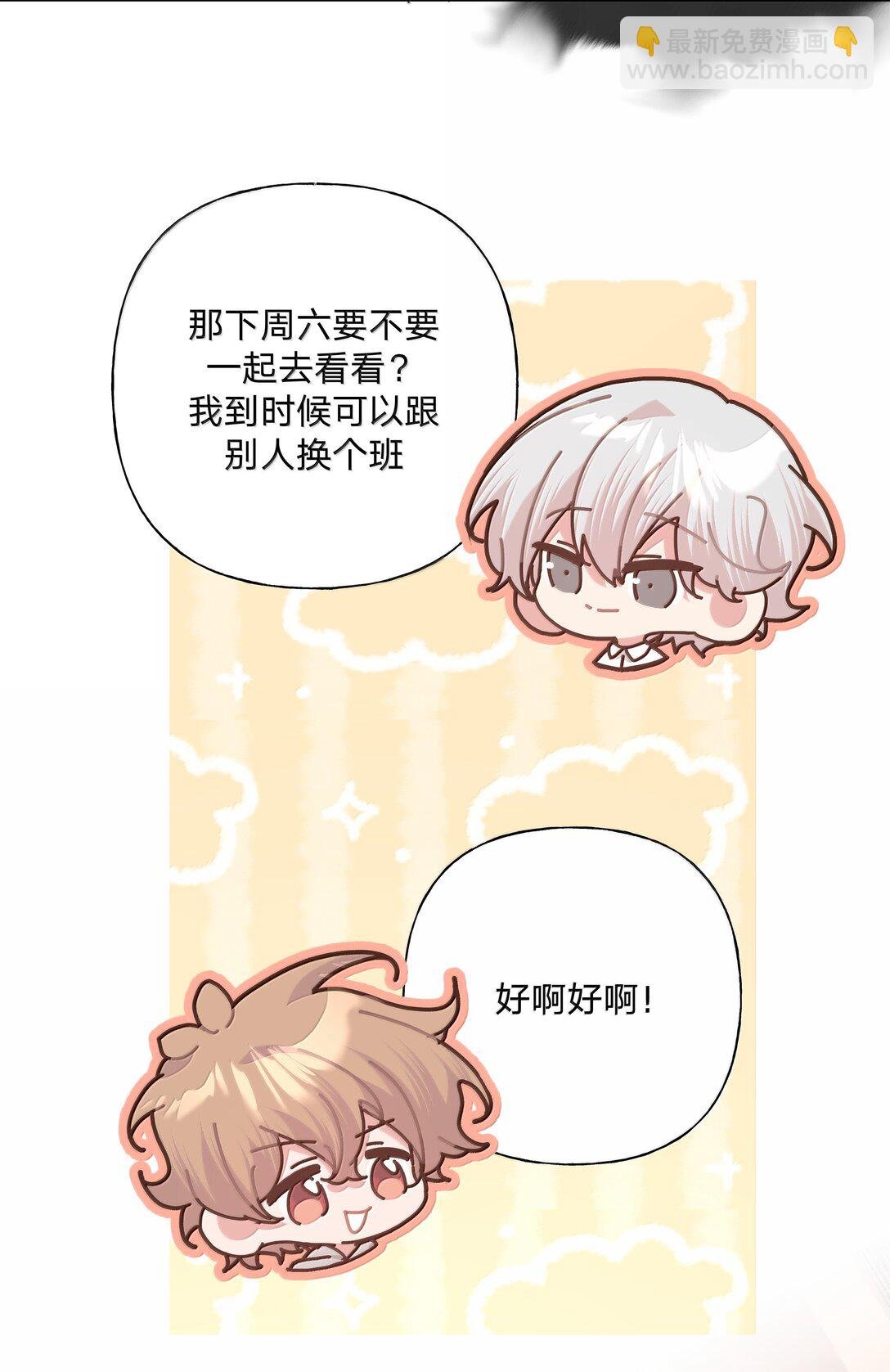 124 好大一棵树