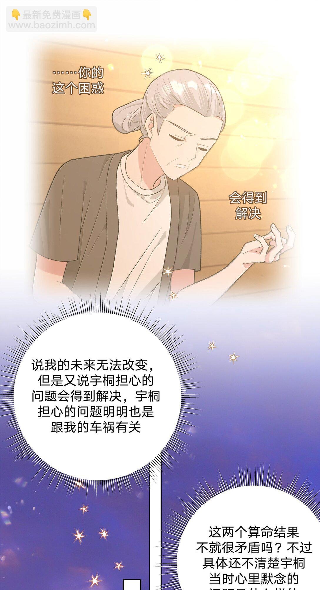 124 好大一棵树
