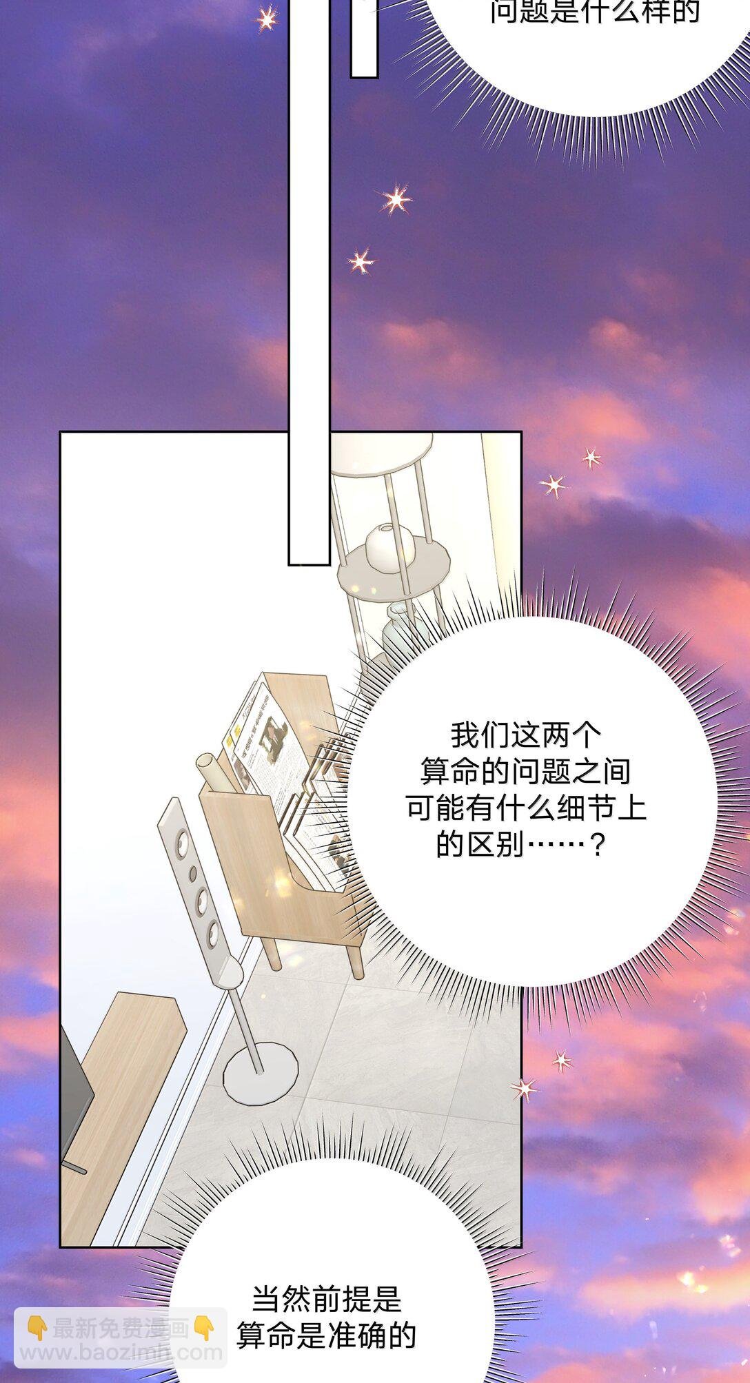 124 好大一棵树