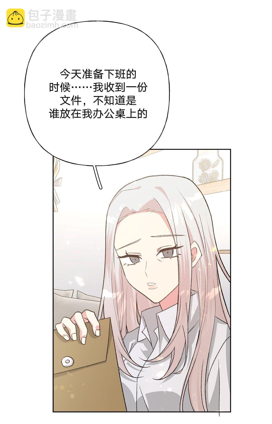 124 好大一棵树