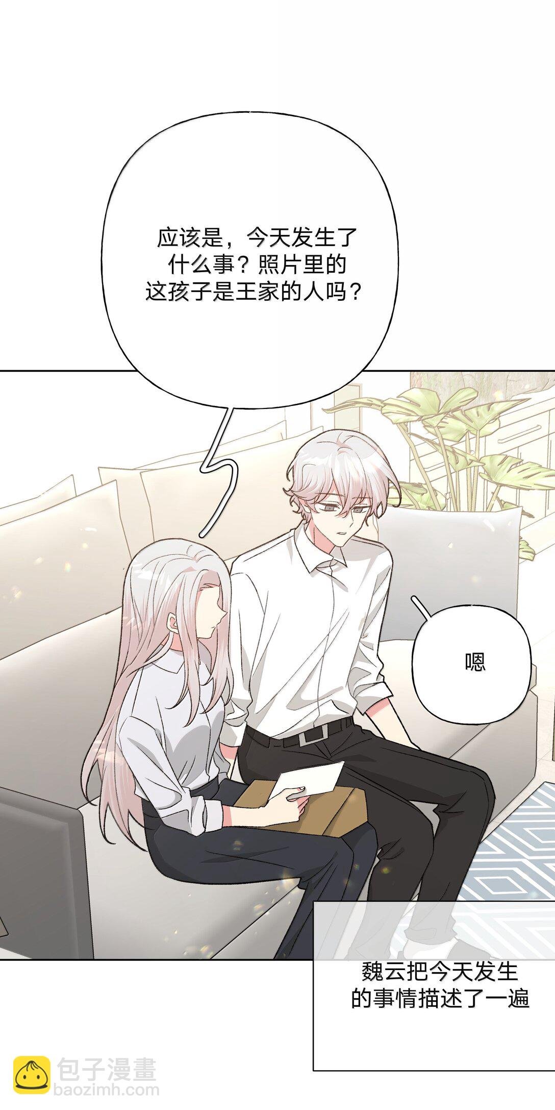 124 好大一棵树