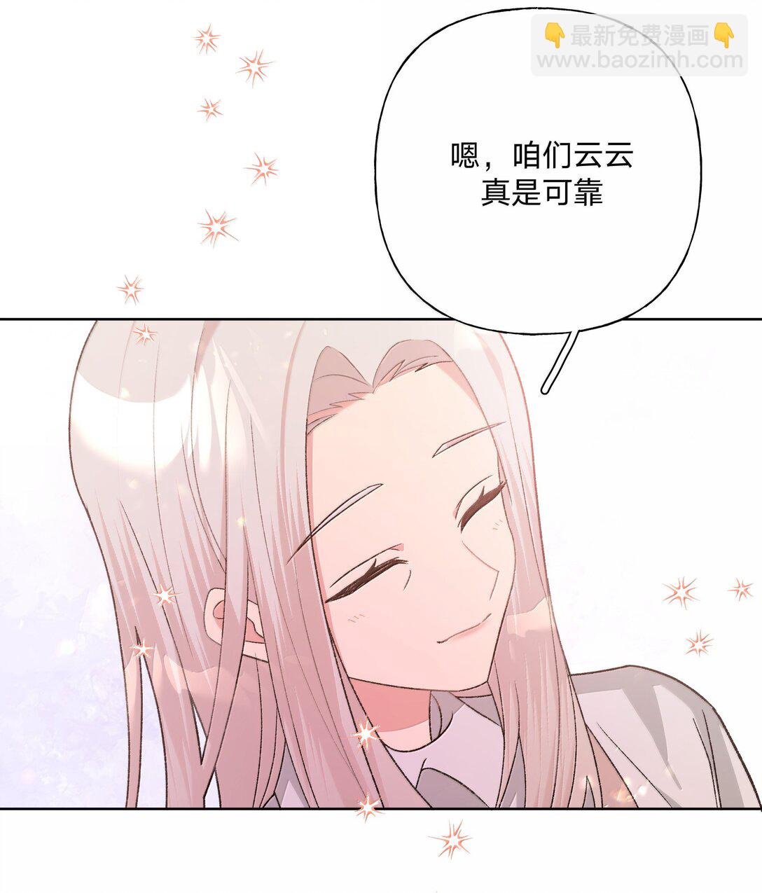 124 好大一棵树