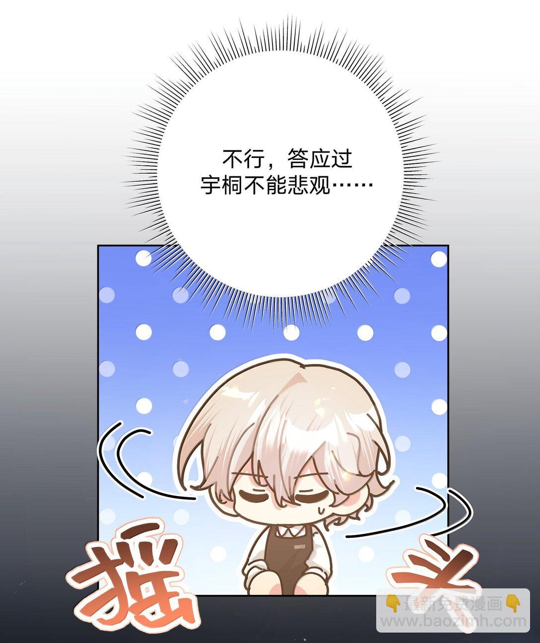 124 好大一棵树