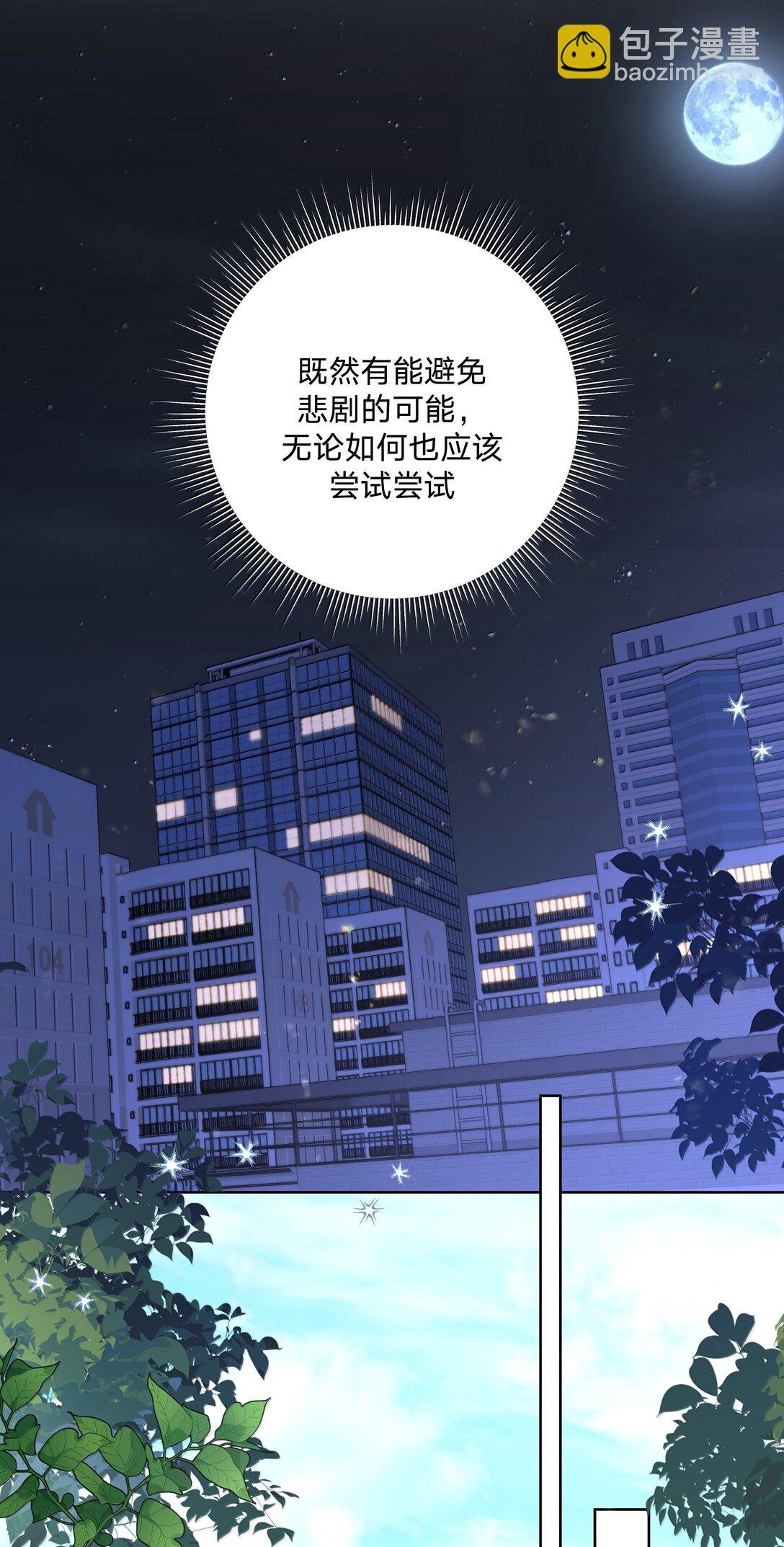 124 好大一棵树