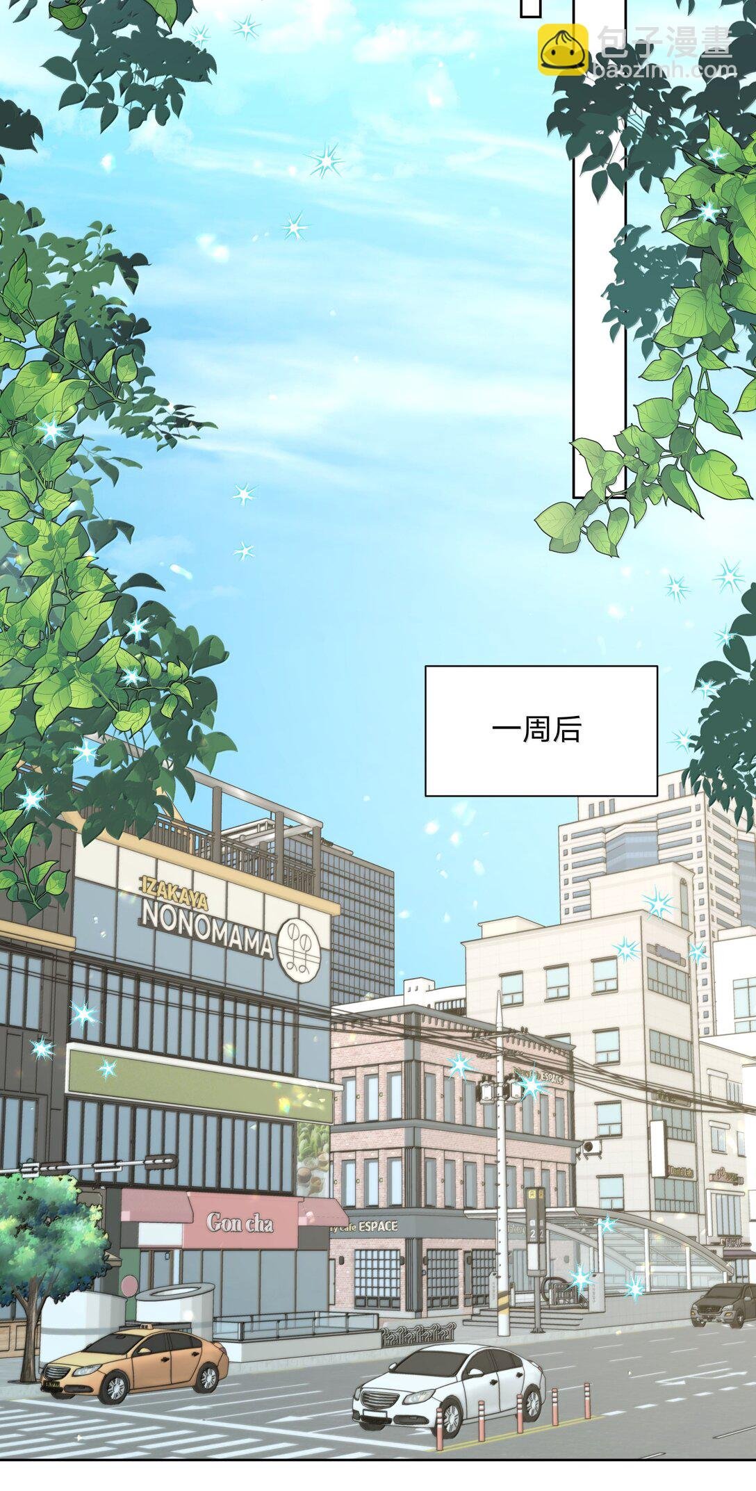 124 好大一棵树