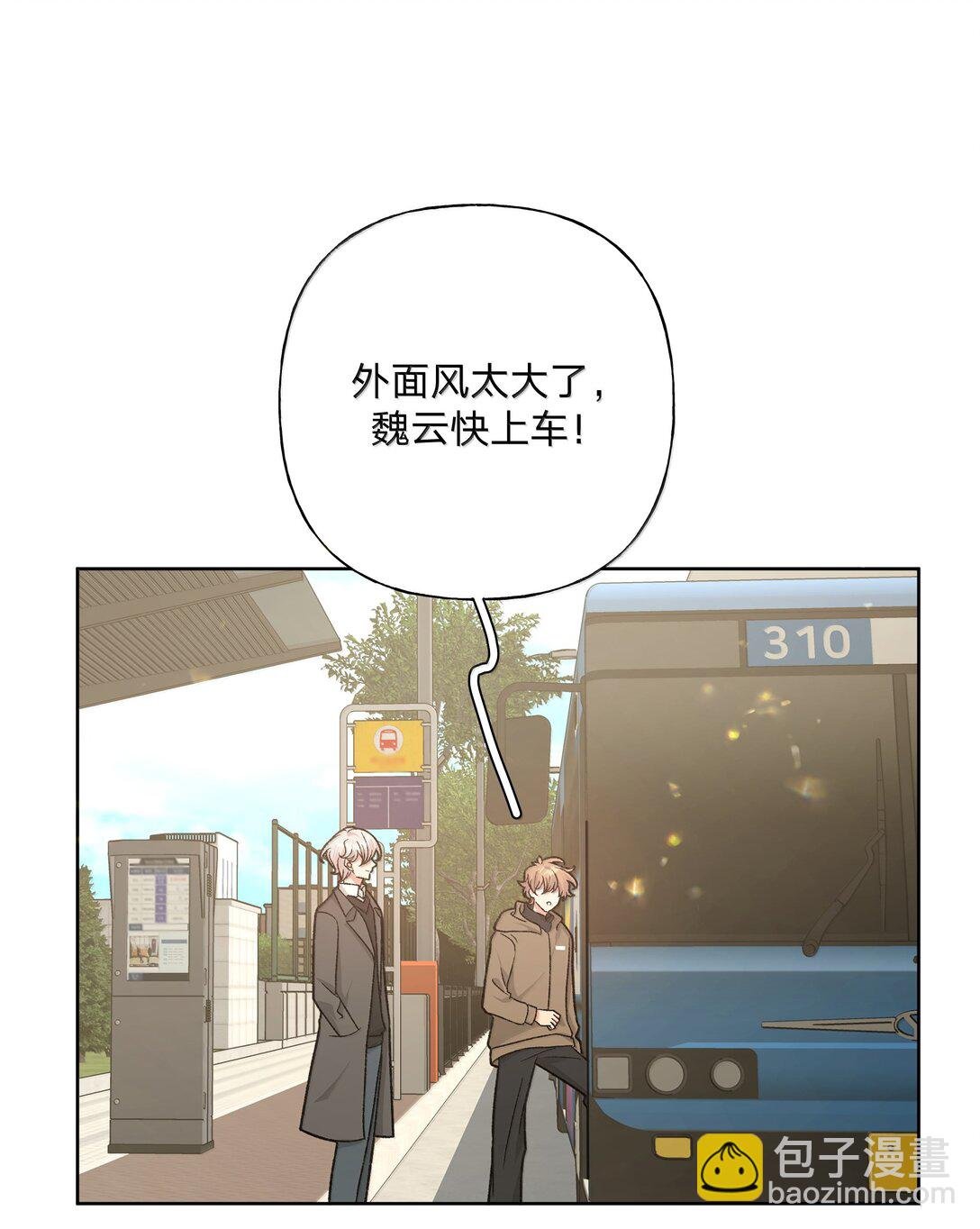 124 好大一棵树