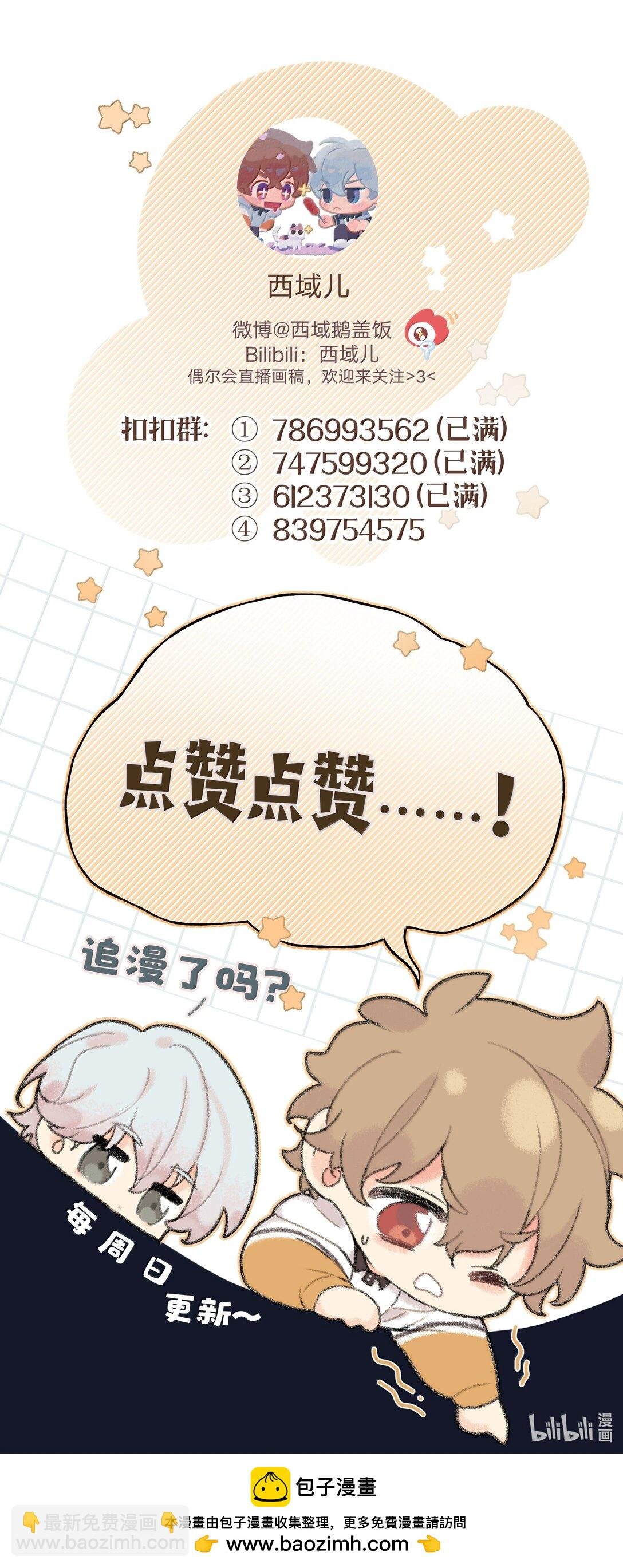 124 好大一棵树