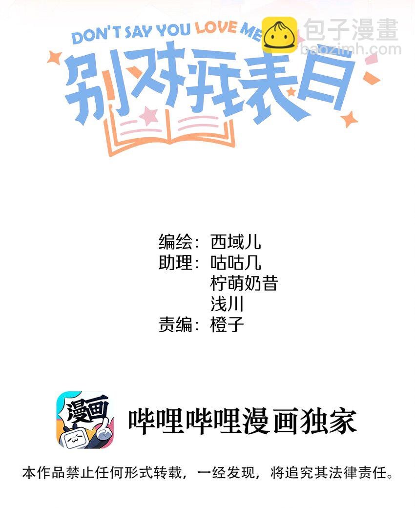 013 我兄弟好像不太对劲