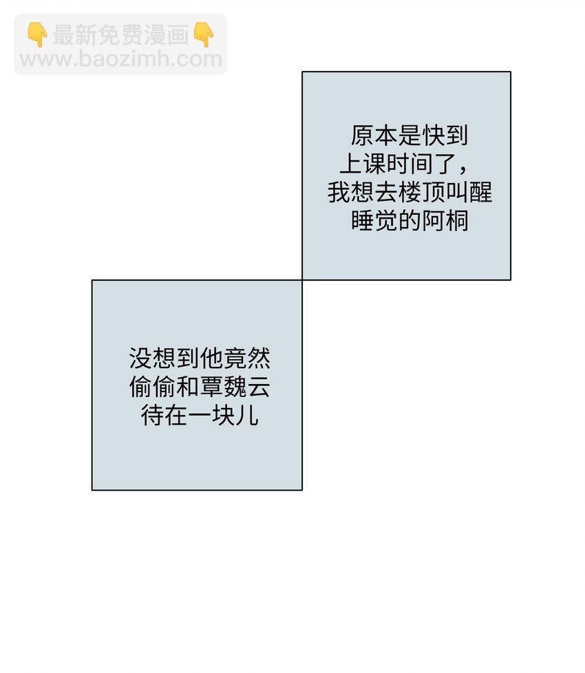 013 我兄弟好像不太对劲