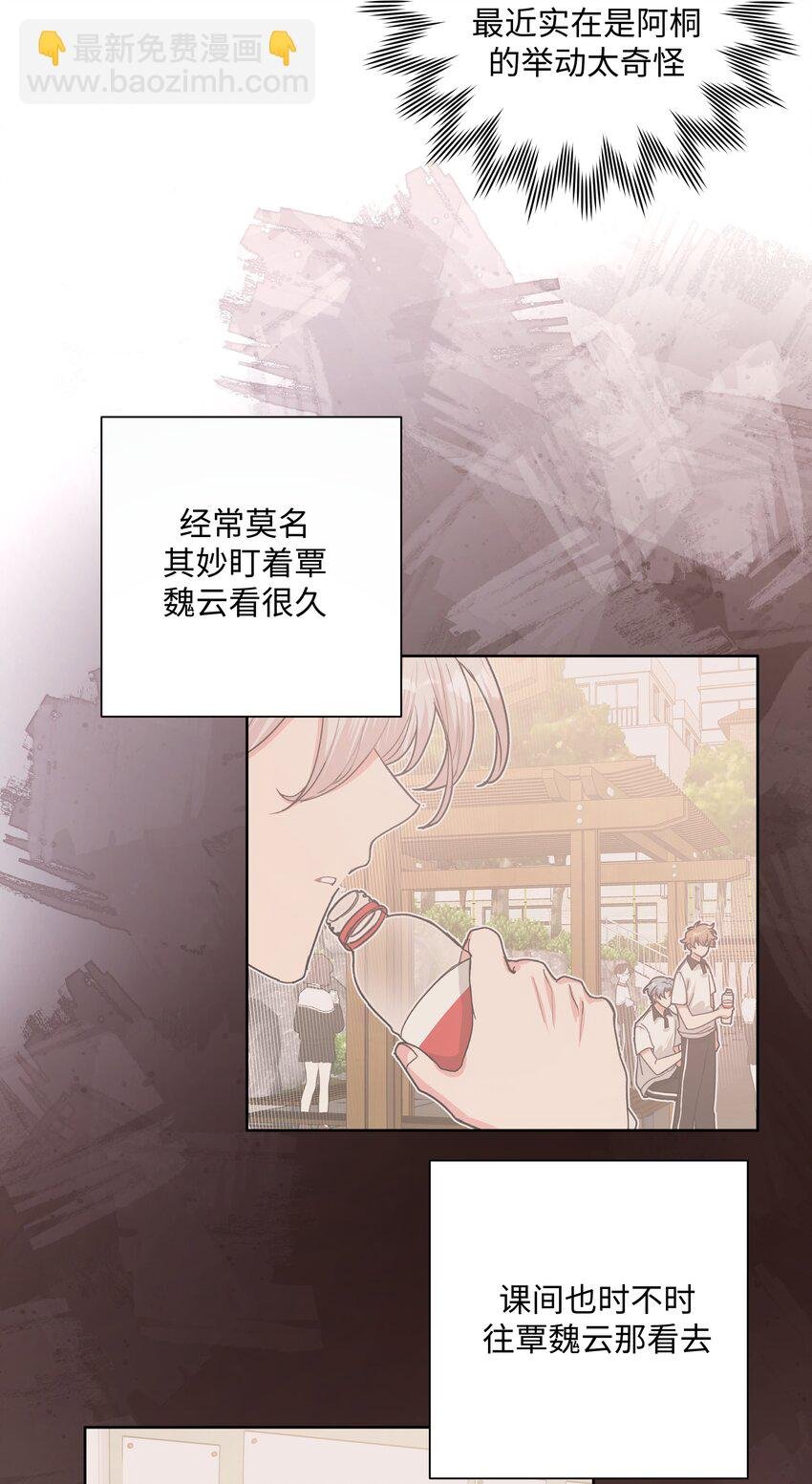 013 我兄弟好像不太对劲
