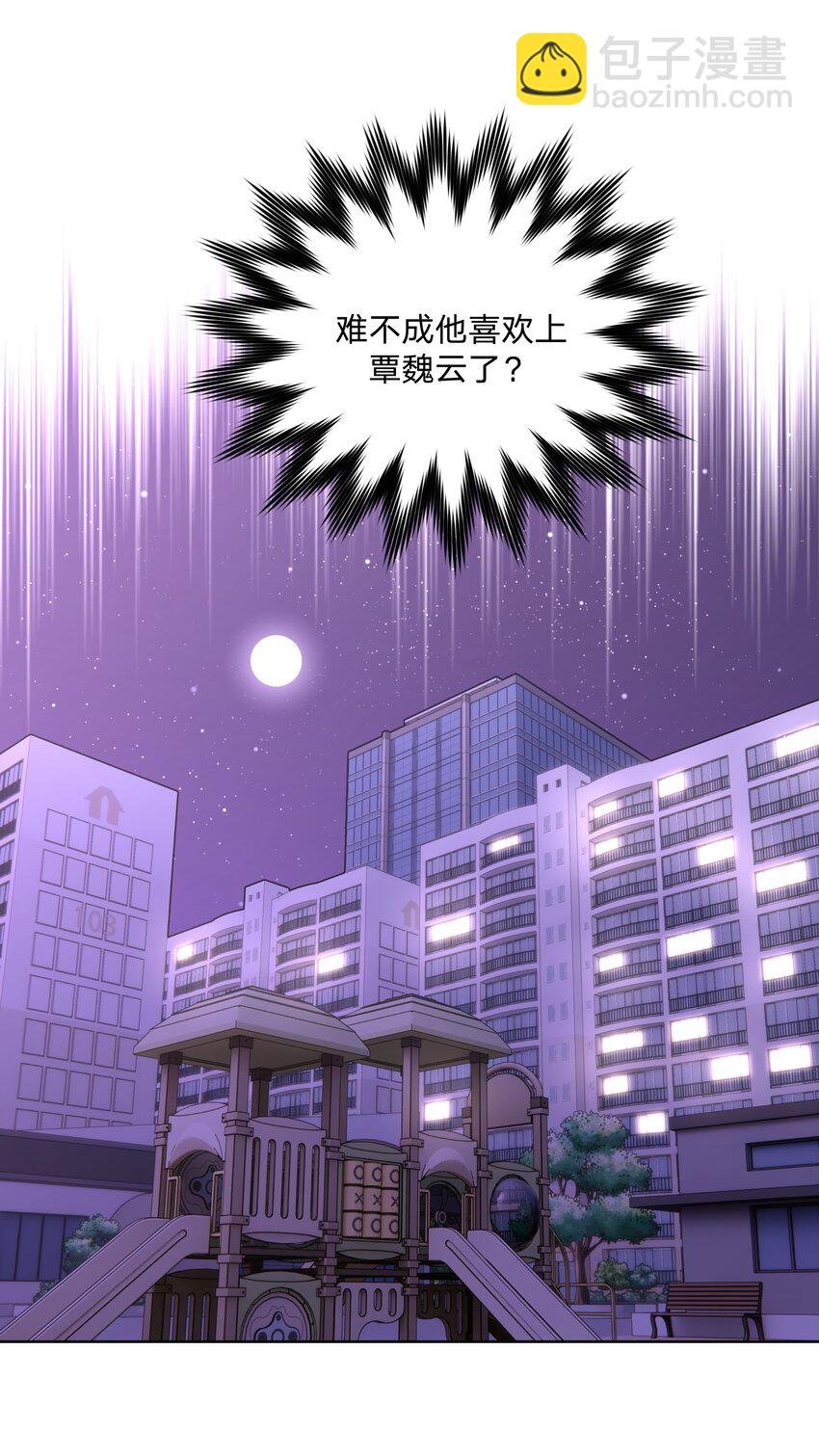 013 我兄弟好像不太对劲