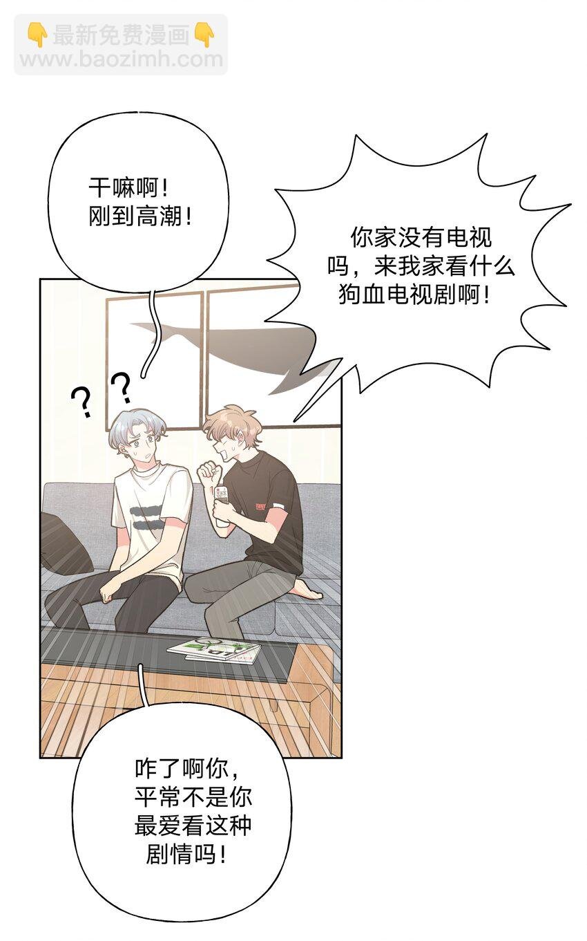 013 我兄弟好像不太对劲