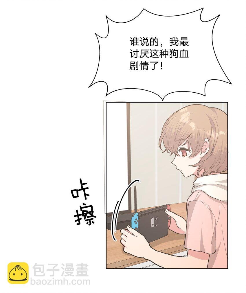 013 我兄弟好像不太对劲