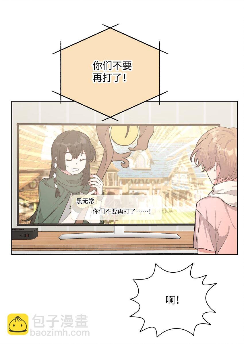 013 我兄弟好像不太对劲