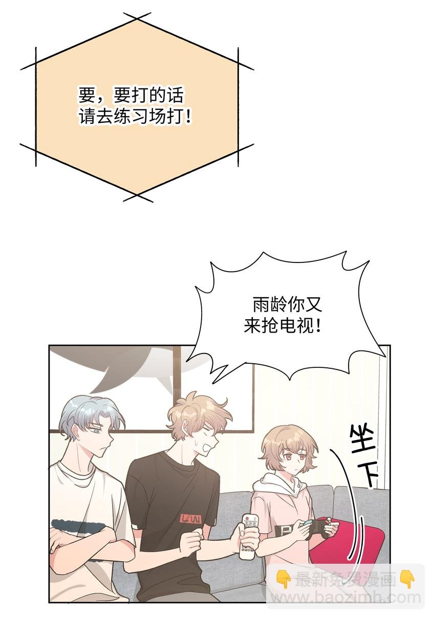 013 我兄弟好像不太对劲