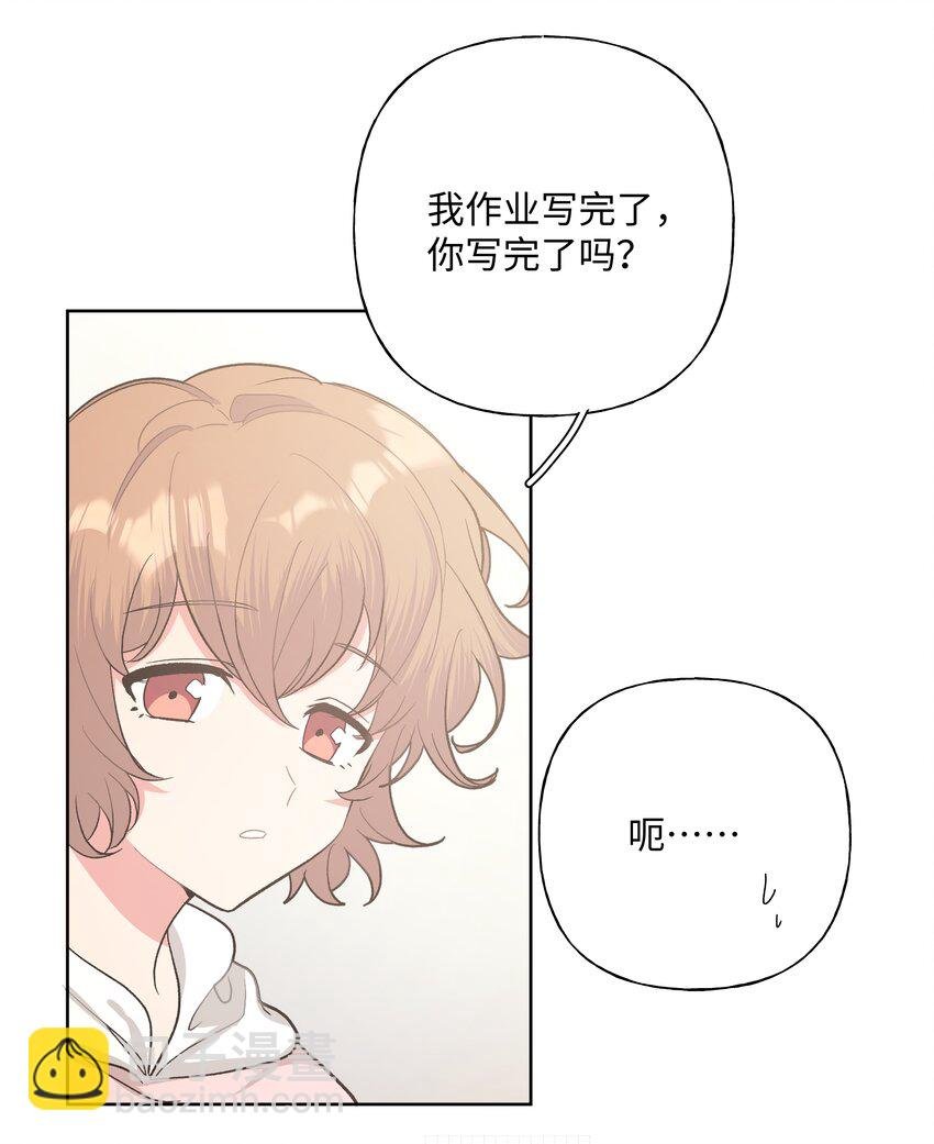 013 我兄弟好像不太对劲