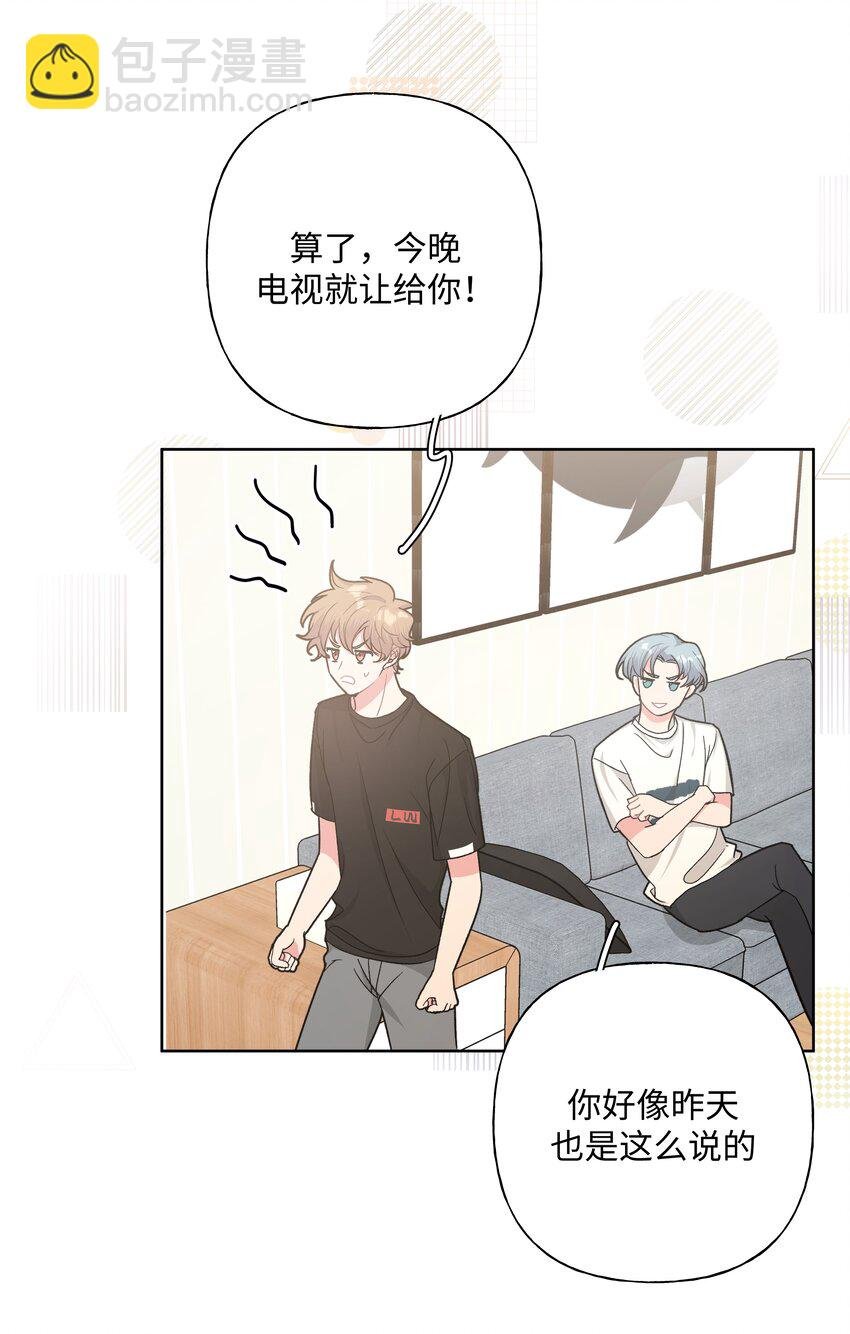 013 我兄弟好像不太对劲